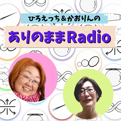 #12 2022年、後半のテーマは？