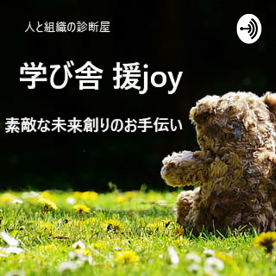 ＃643 「羨ましいな」と感じることは何ですか？			