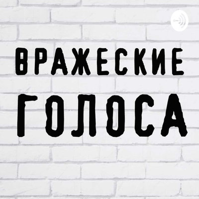 Разговор о геополитике Разговор о геополитике