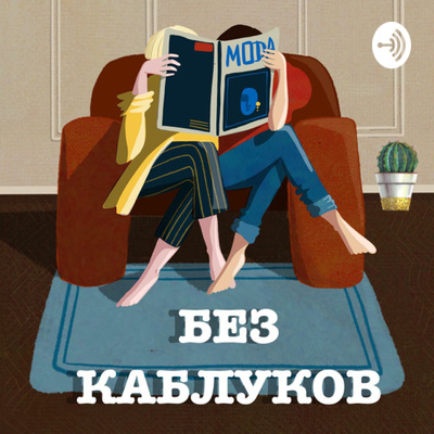 Готовы праздновать? Что надеть когда нагрянул особый день.