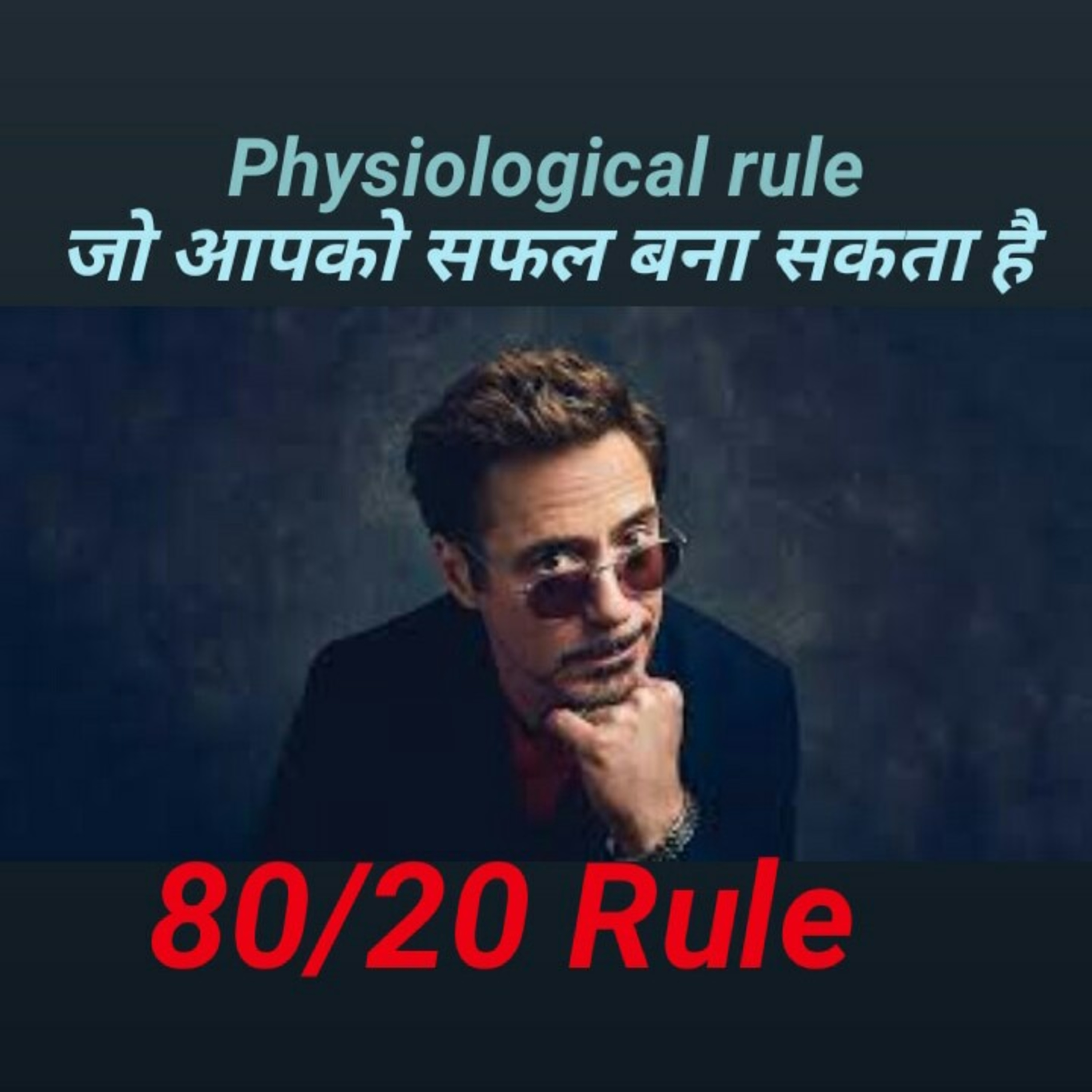 विकास सिंह (Softskill Coach)