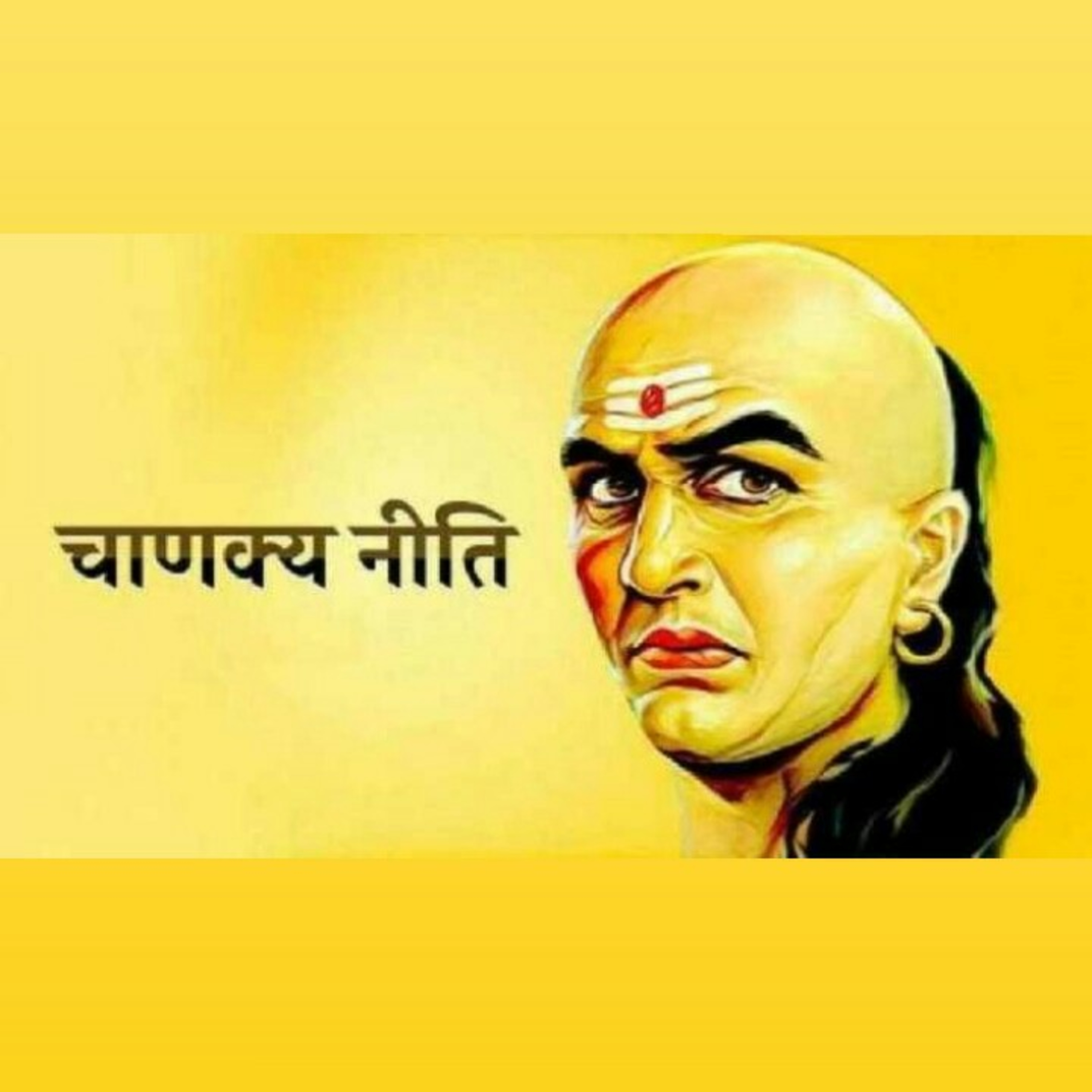 विकास सिंह (Softskill Coach)