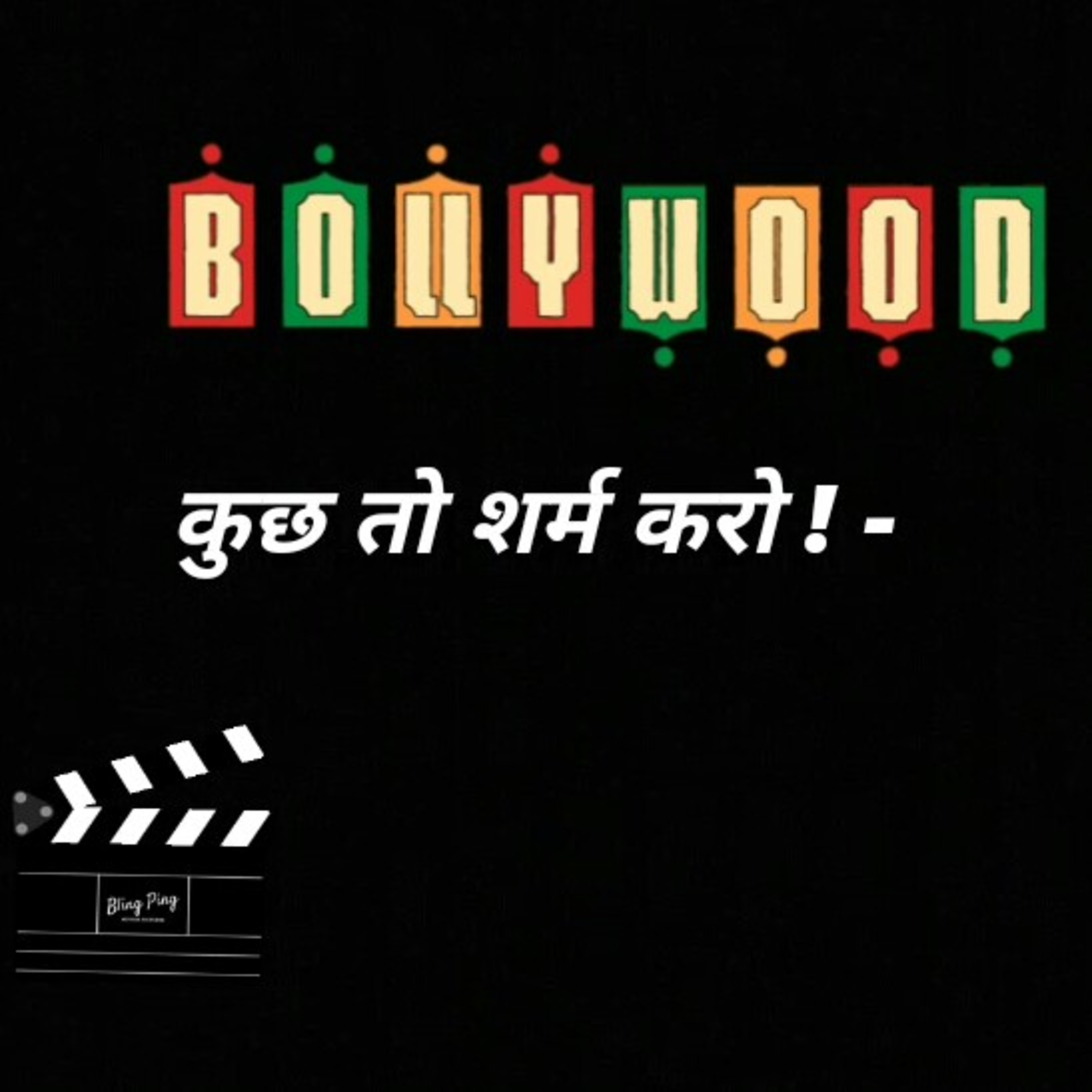 विकास सिंह (Softskill Coach)