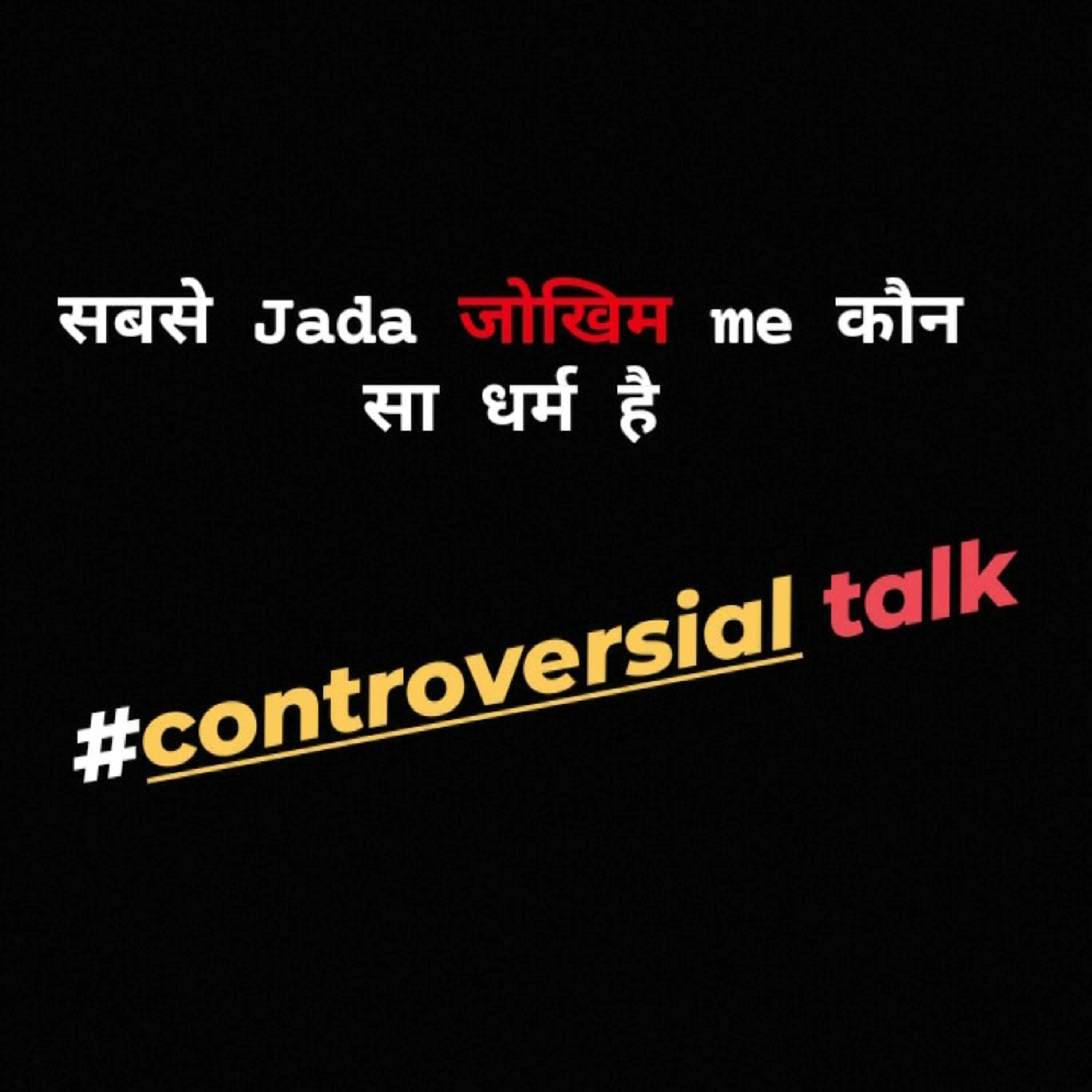 विकास सिंह (Softskill Coach)