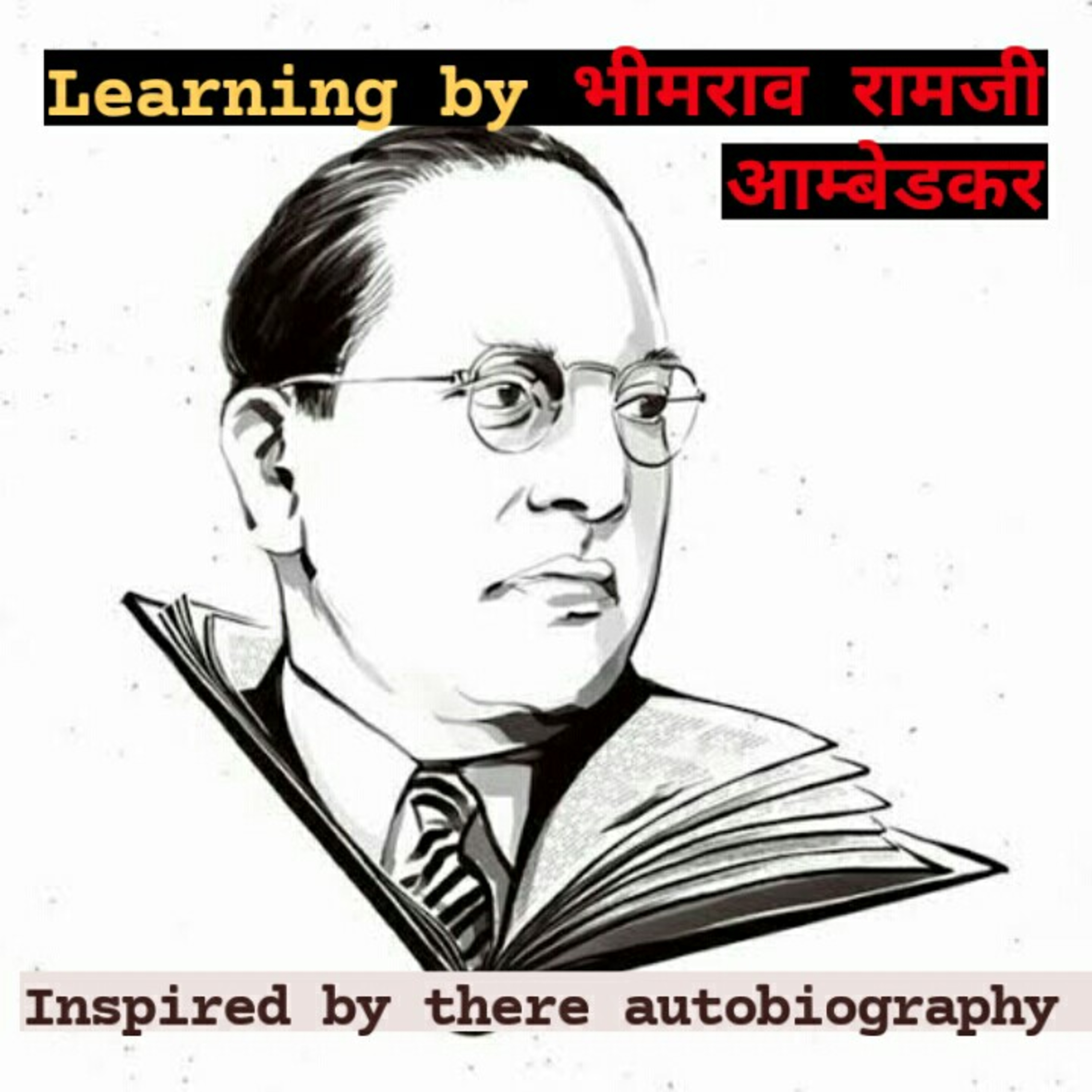 विकास सिंह (Softskill Coach)