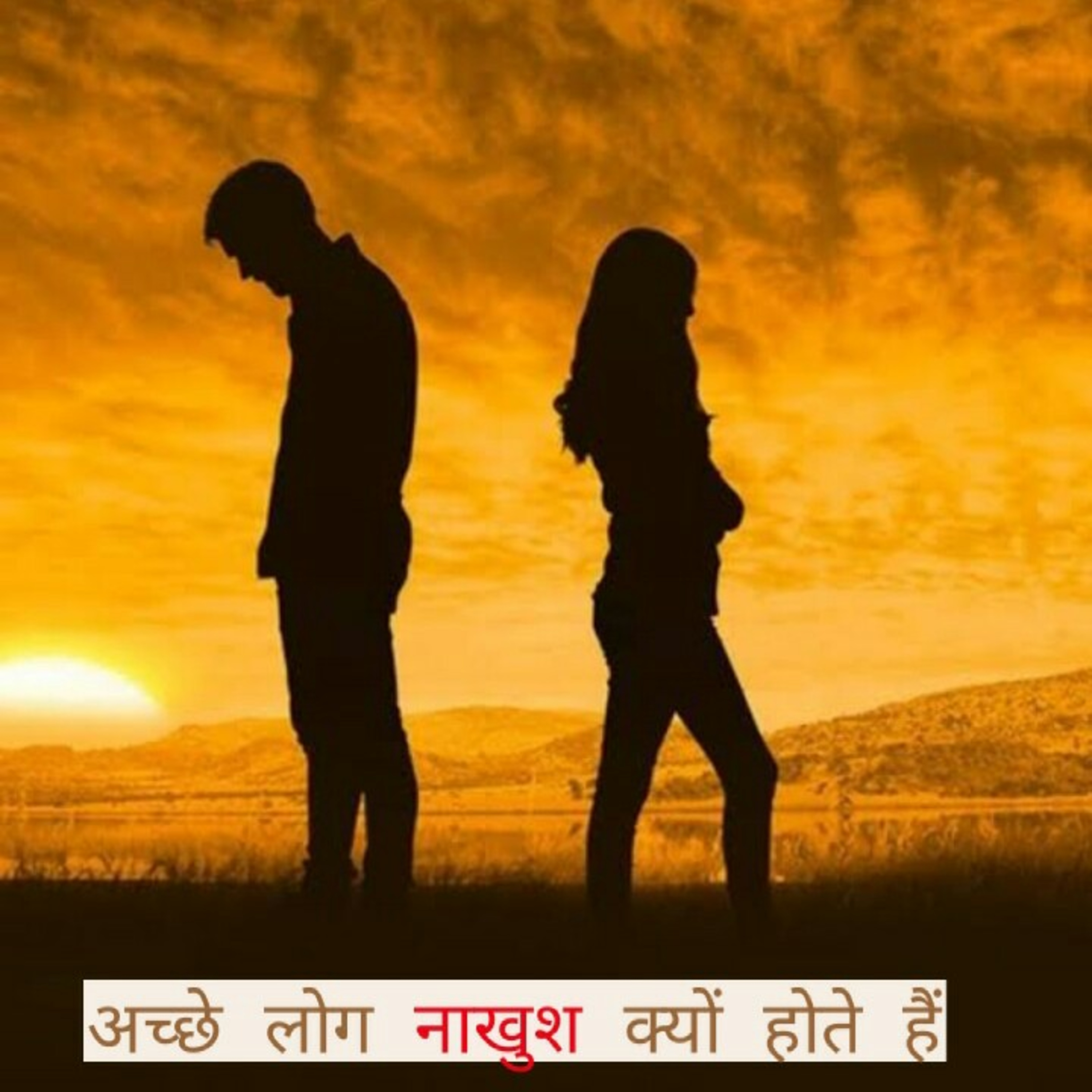 विकास सिंह (Softskill Coach)