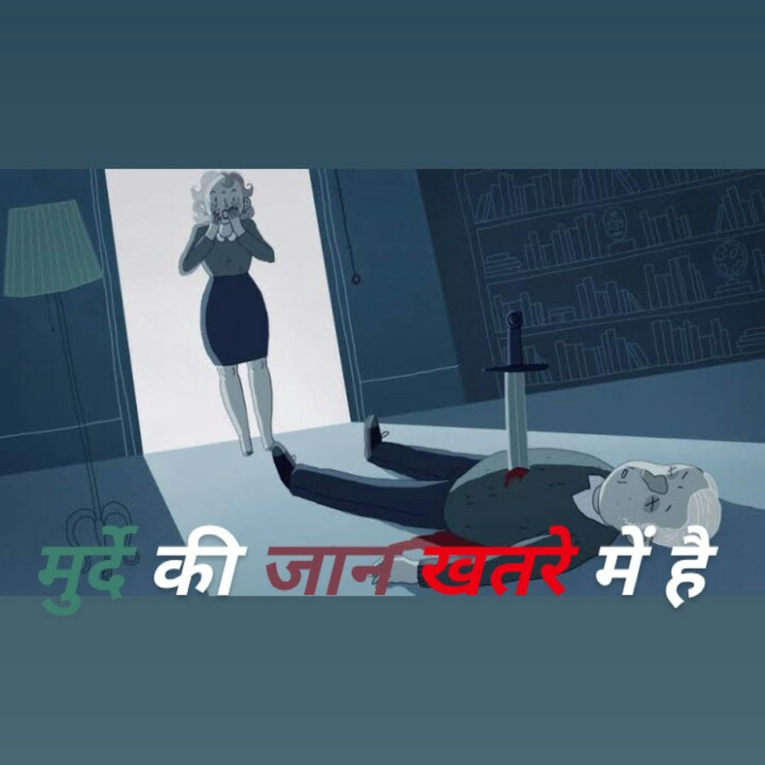 विकास सिंह (Softskill Coach)