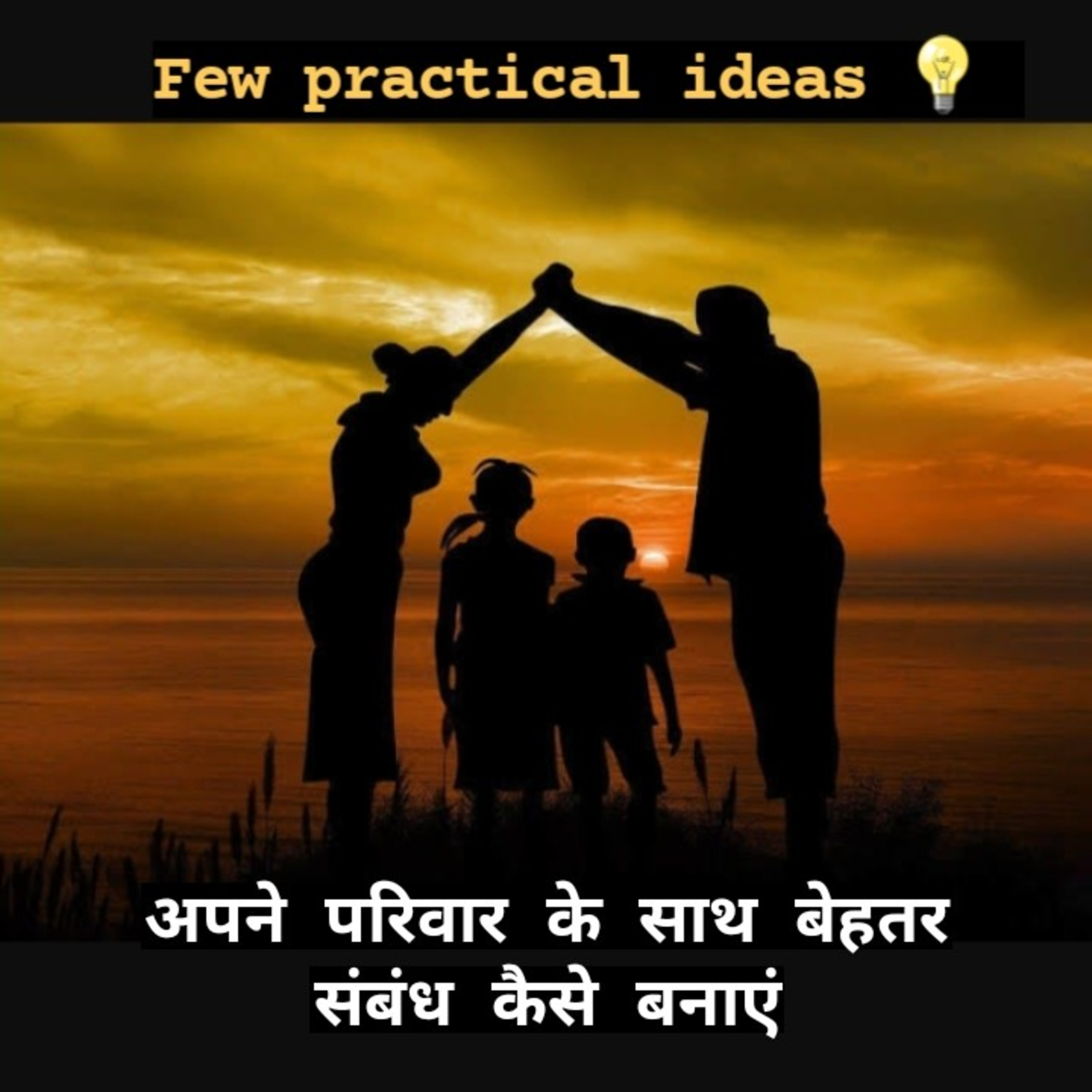 विकास सिंह (Softskill Coach)