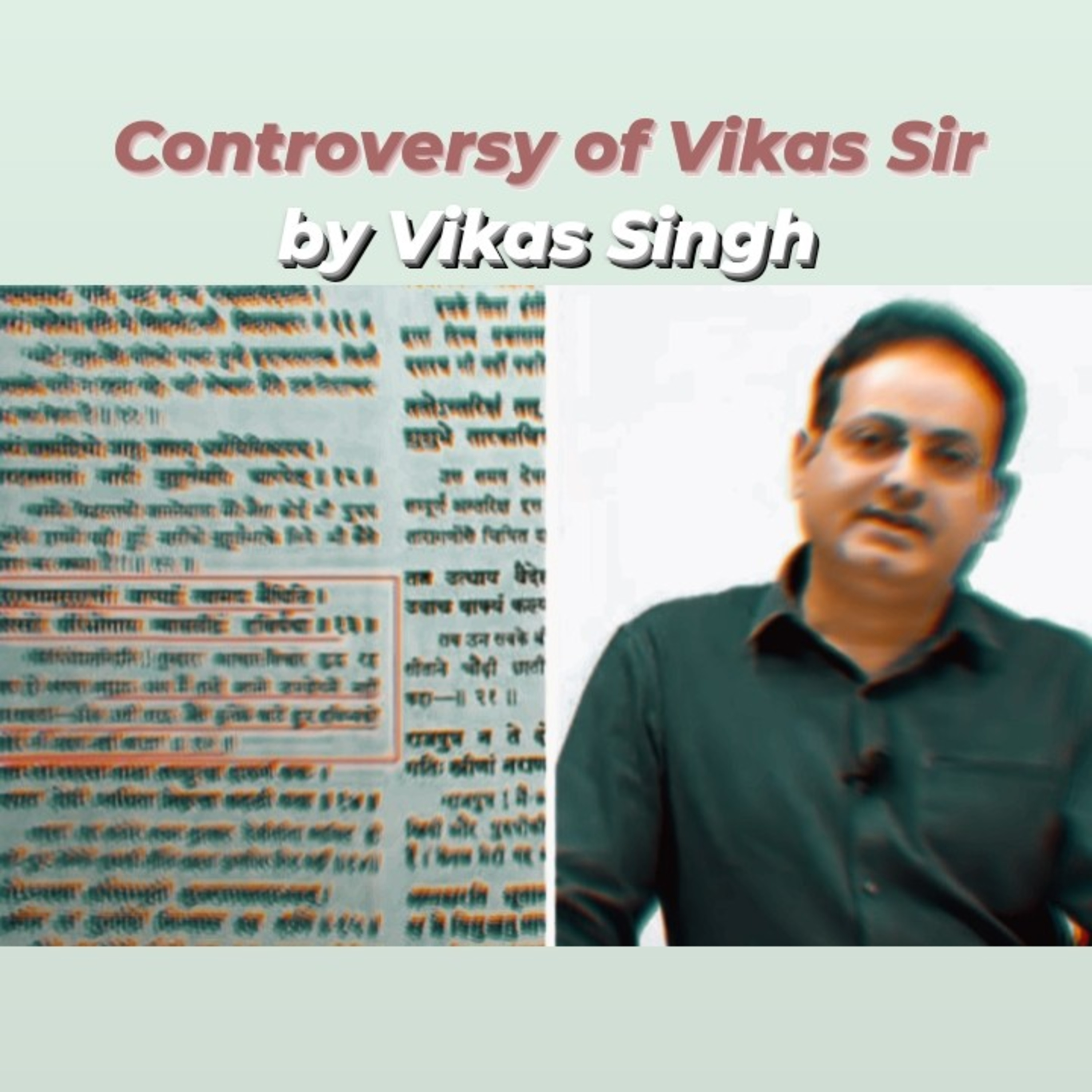 विकास सिंह (Softskill Coach)