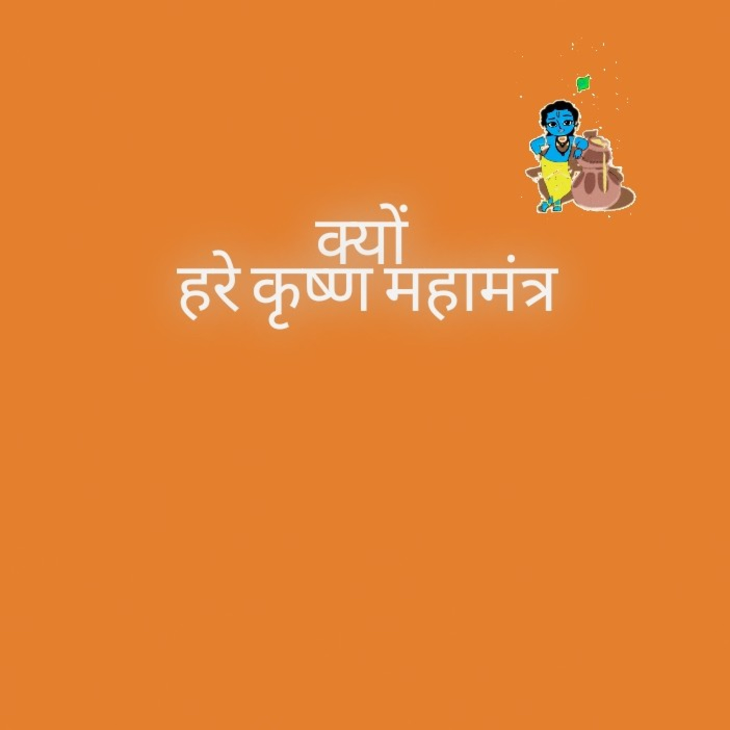 विकास सिंह (Softskill Coach)