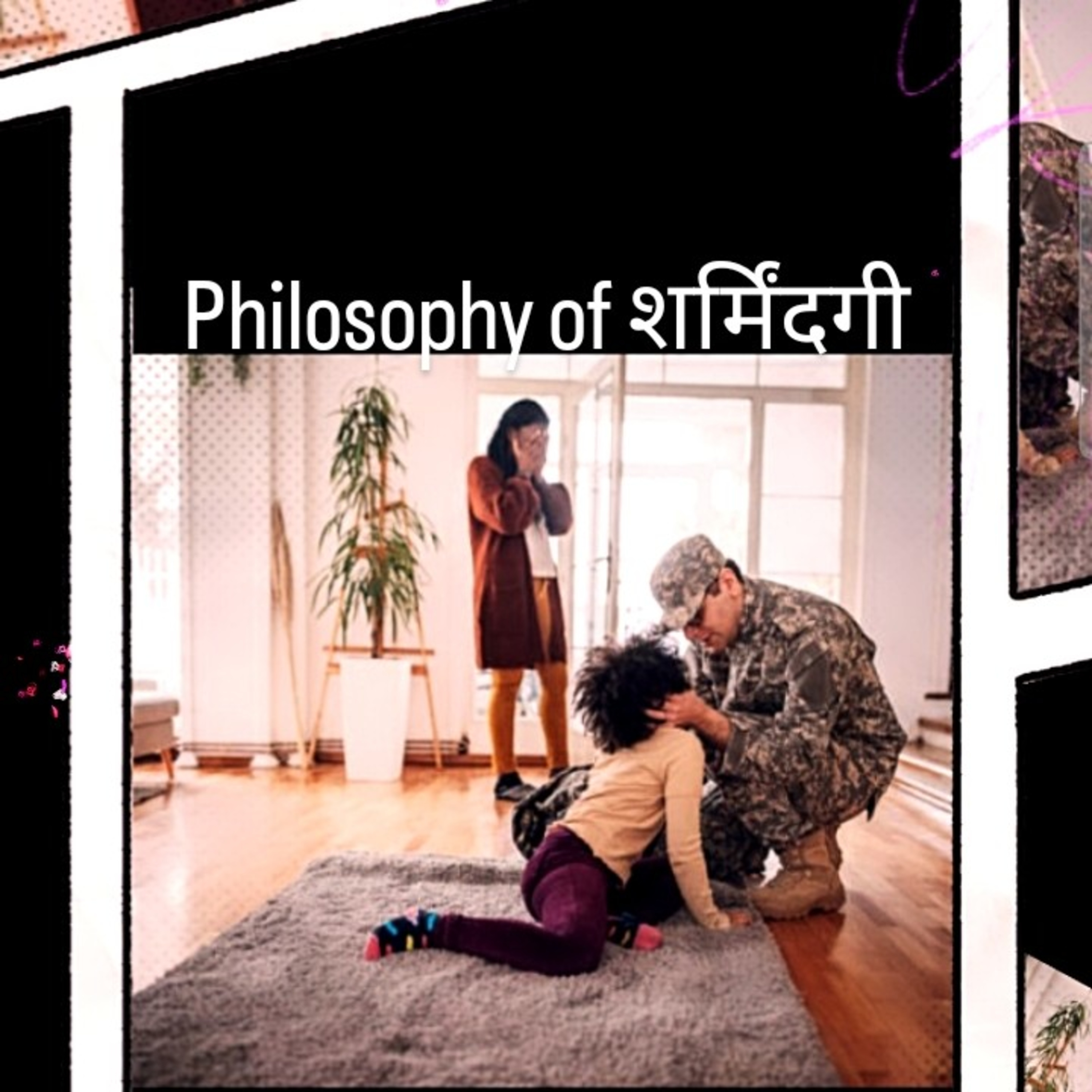 #139 Philosophy of शर्मिंदगी (embarrassment) episode artwork