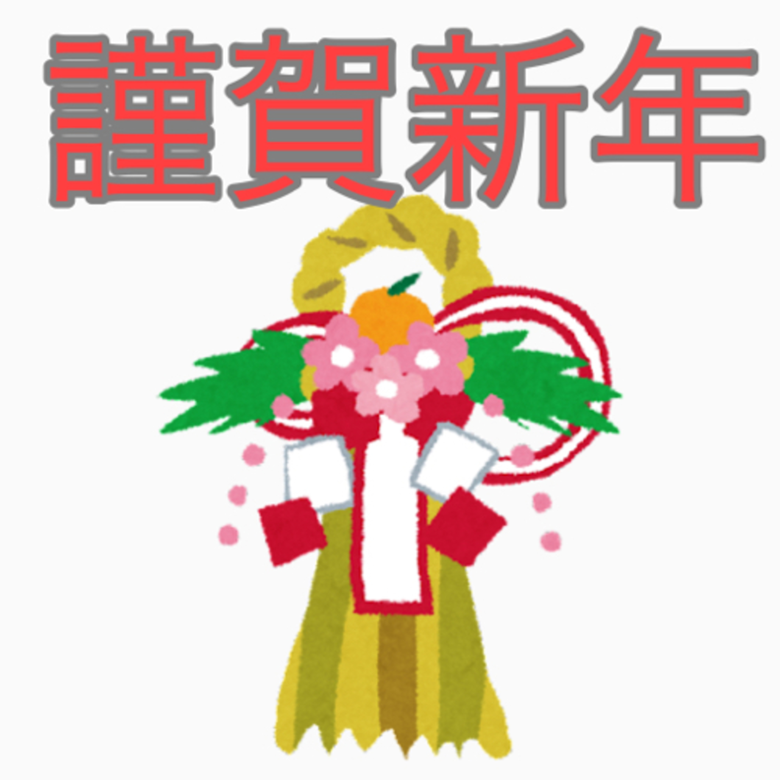 【番外編】2022年、人生をかき混ぜていこう〜深夜のファミレス episode artwork