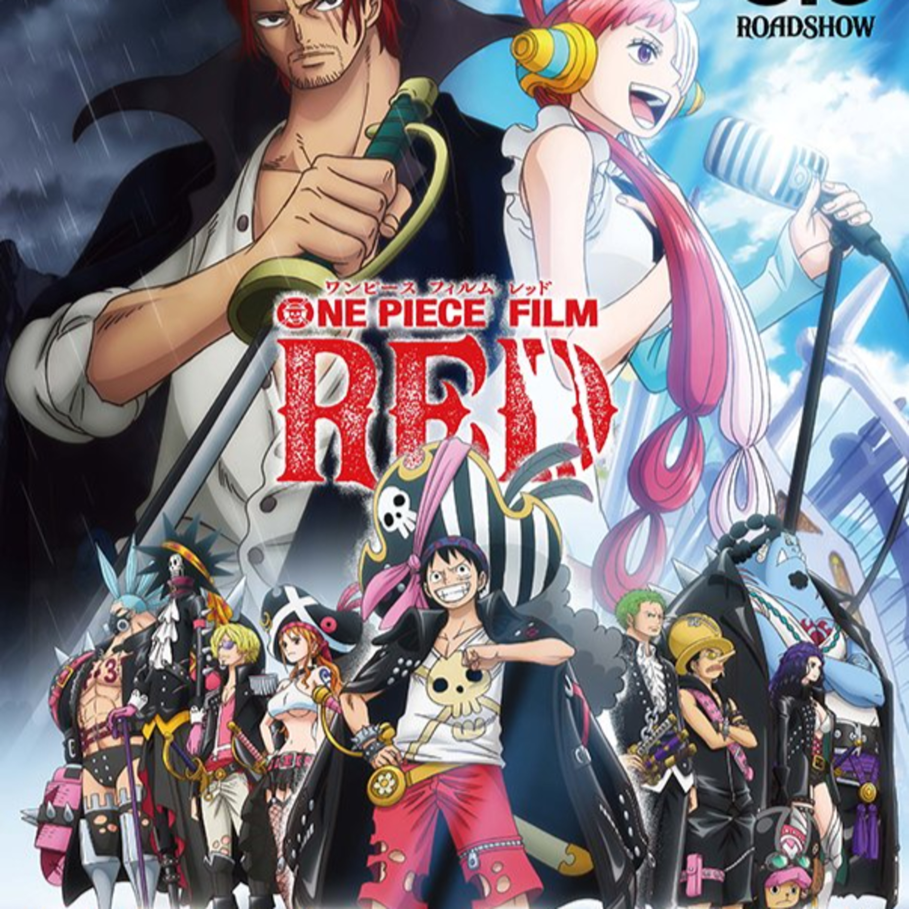 Episodio #127: Hablemos de... Film Red y ¿Por qué tanta gente ama One Piece? episode artwork