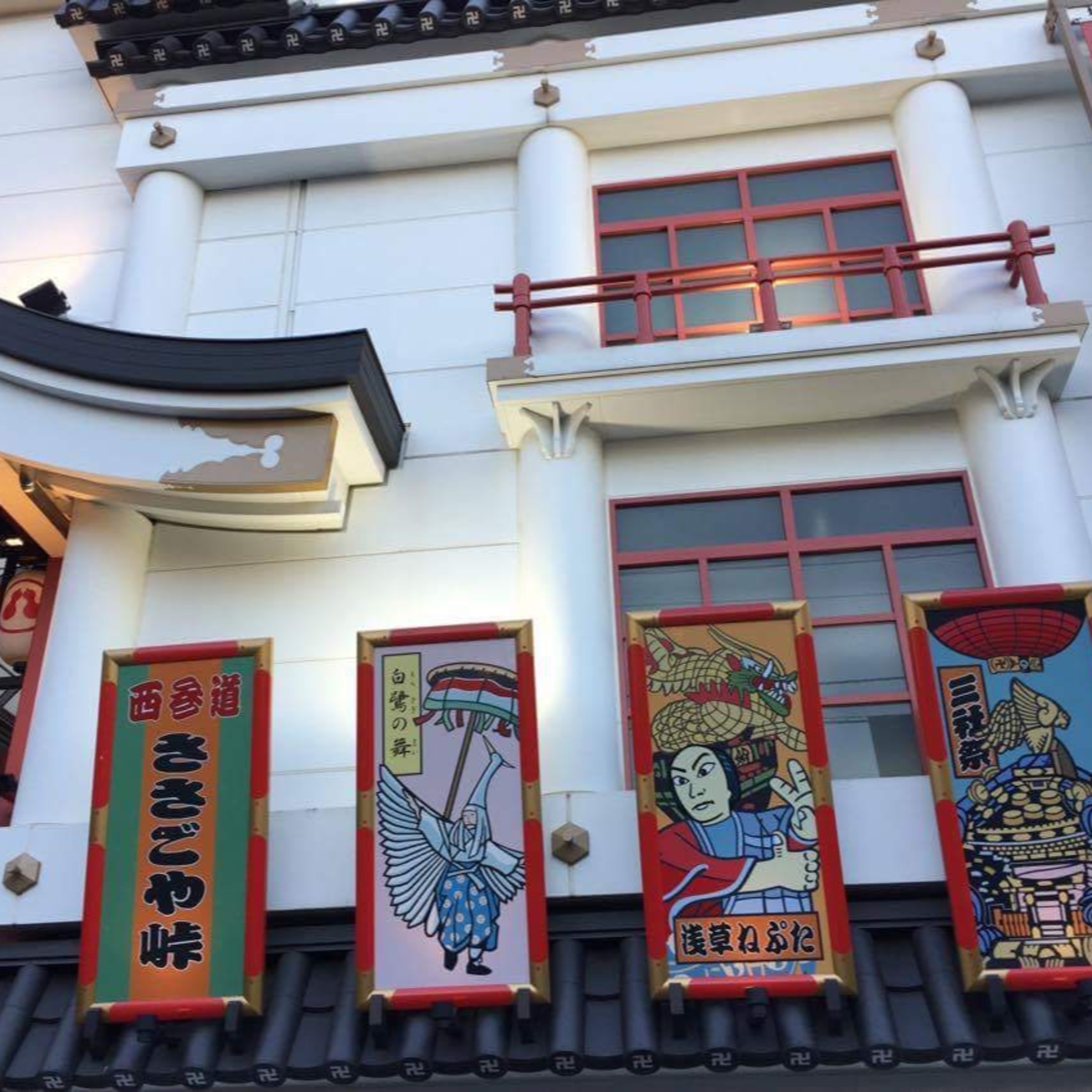 Bone Broth and Windows