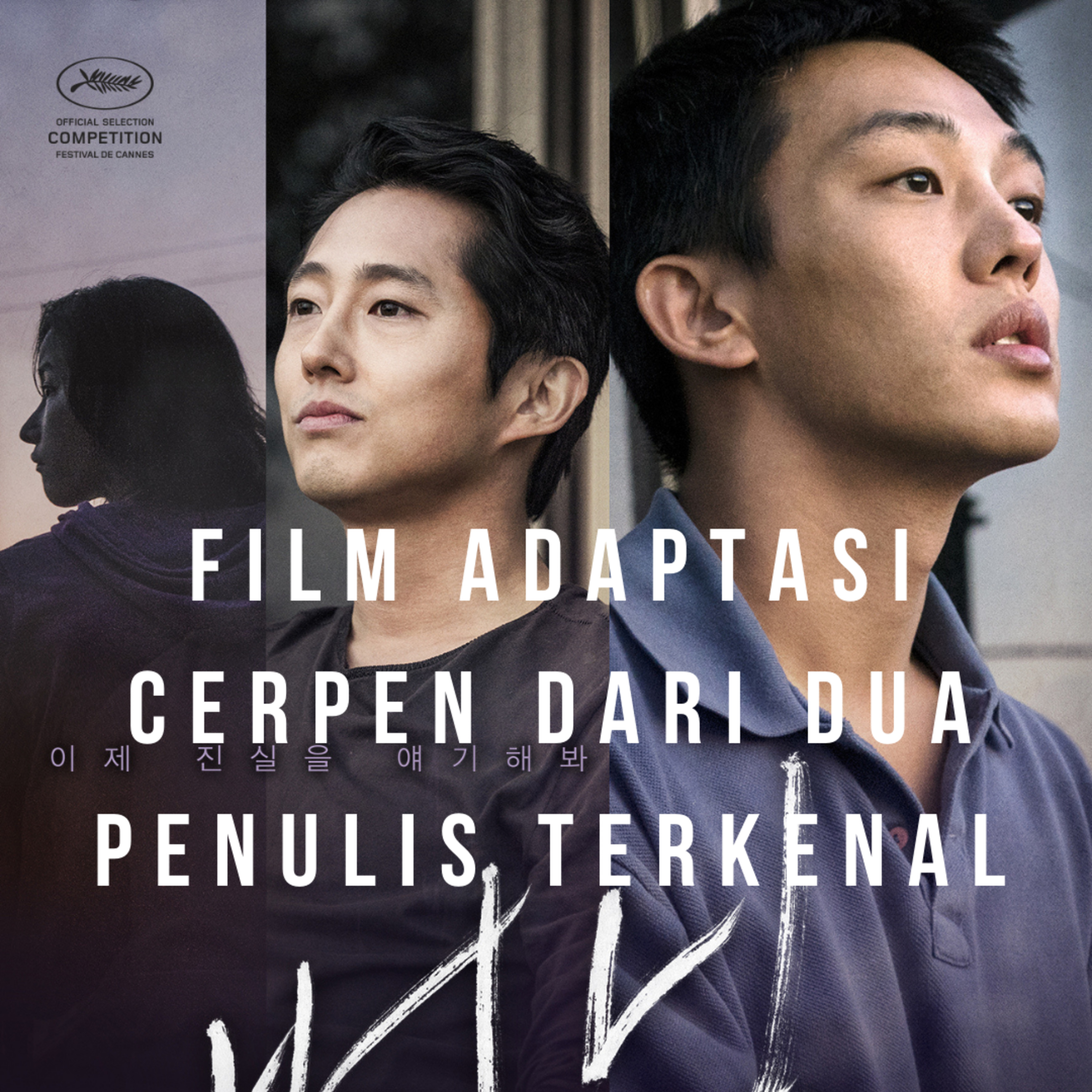 Mikirin Film