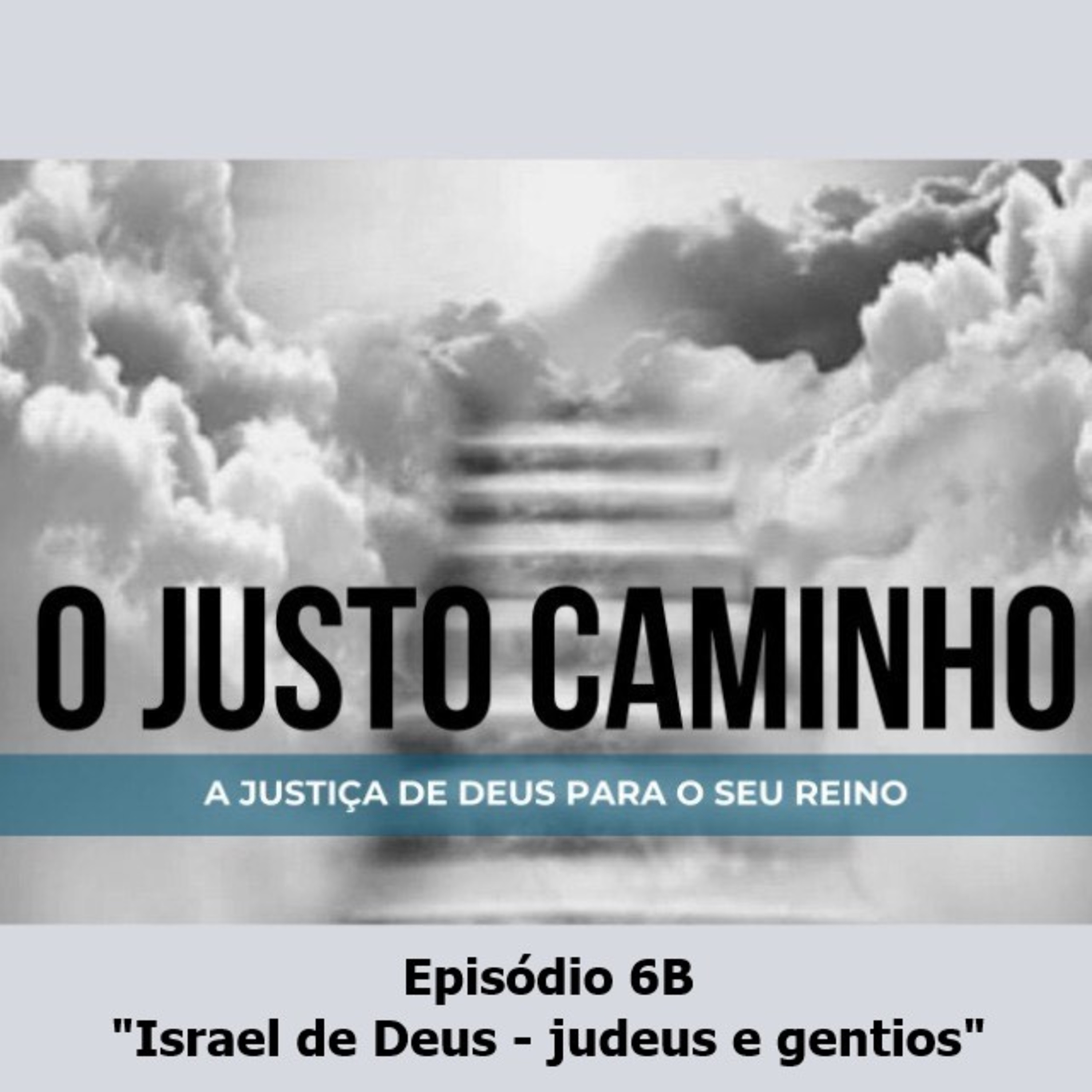 O Justo Caminho