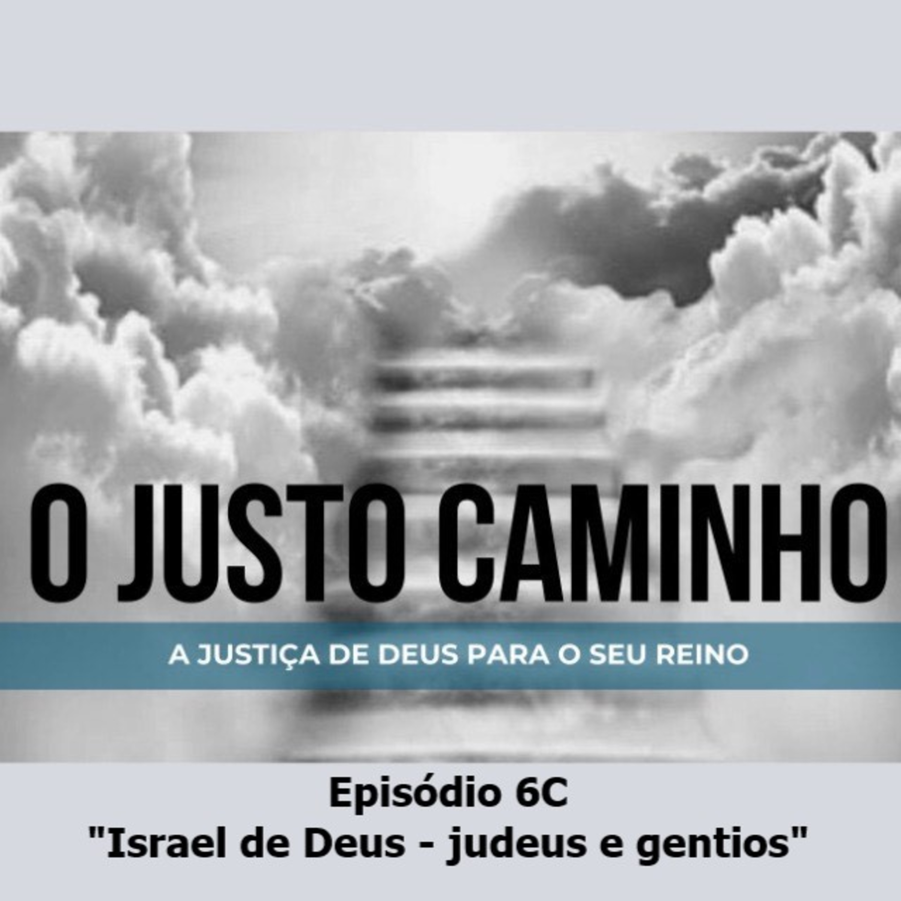 O Justo Caminho