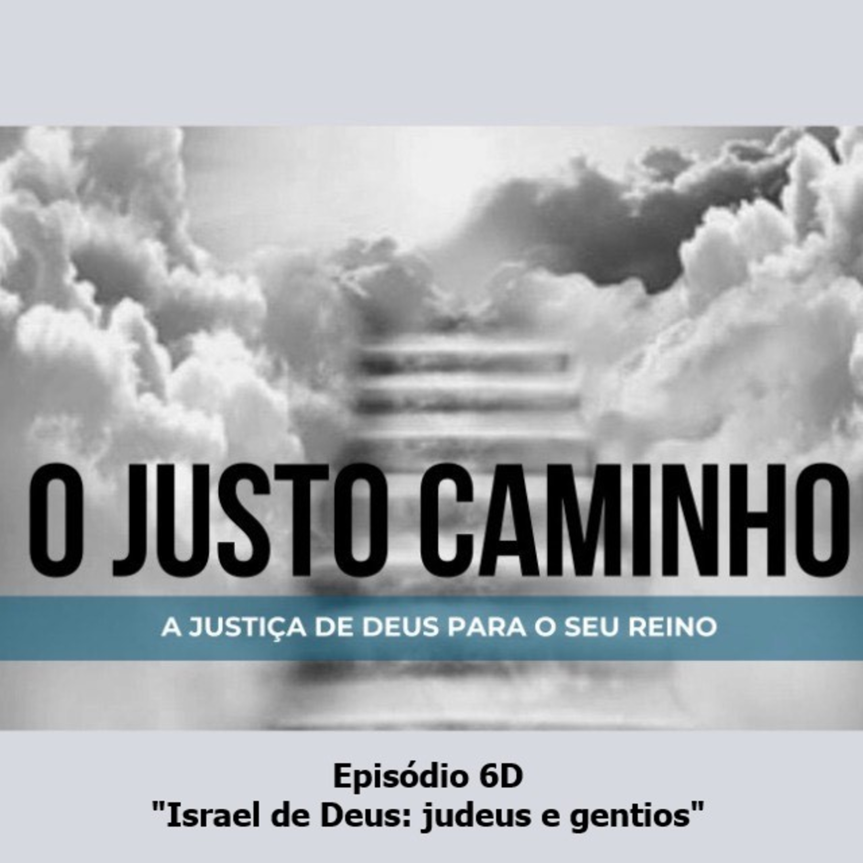 O Justo Caminho
