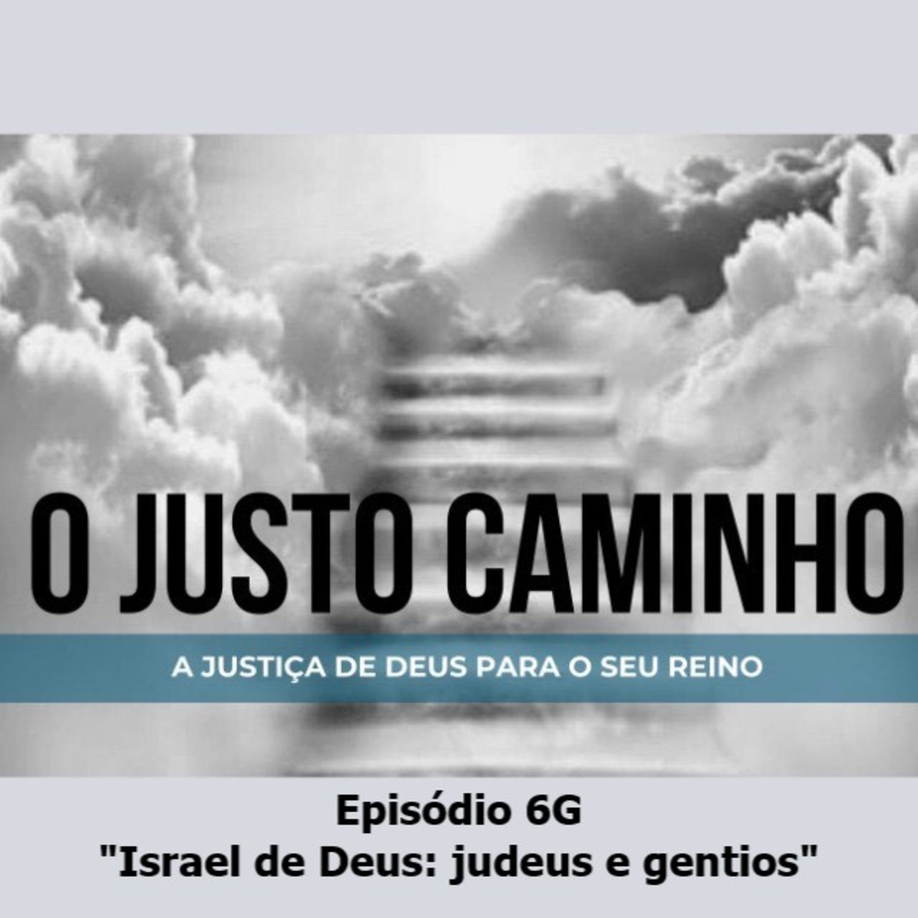O Justo Caminho