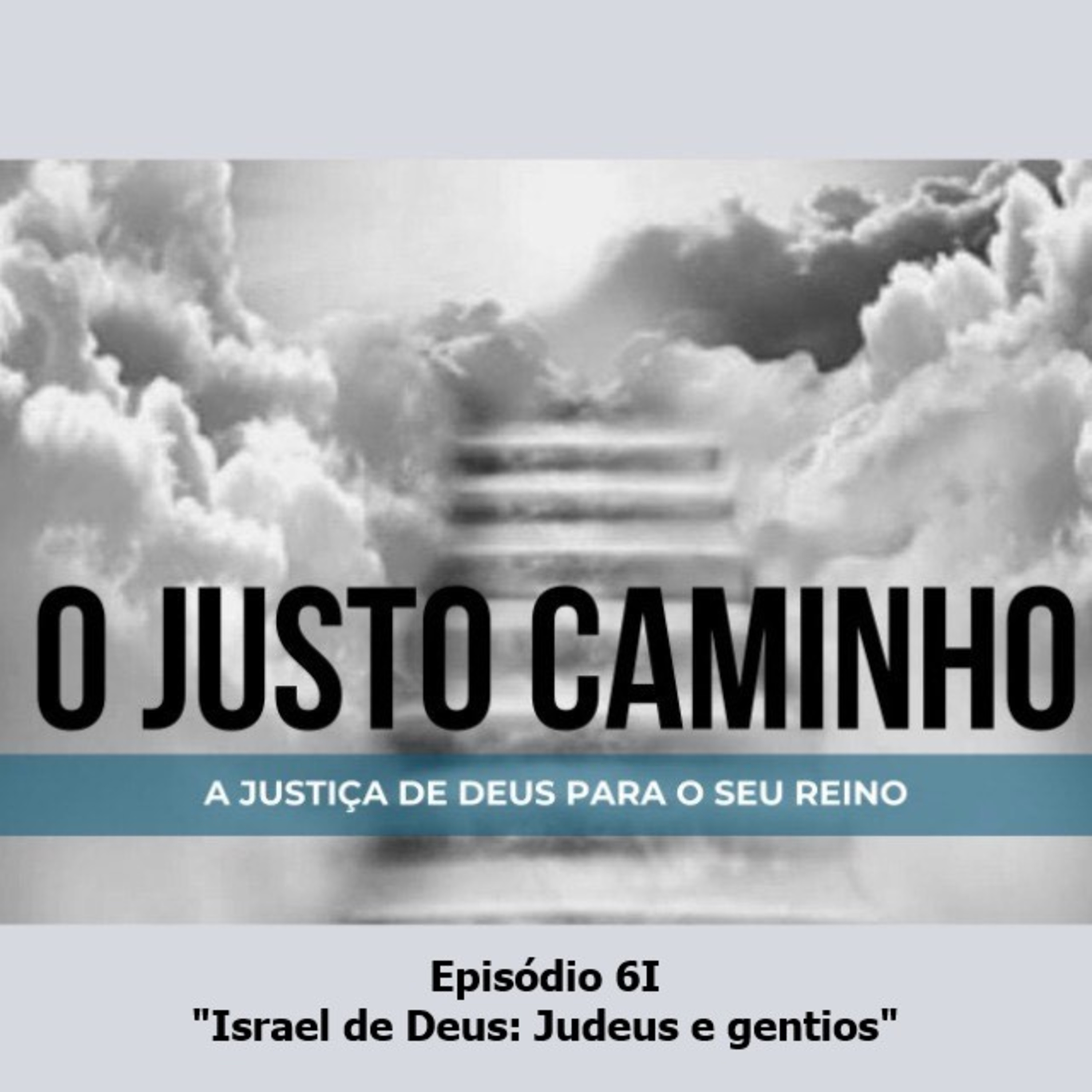 O Justo Caminho