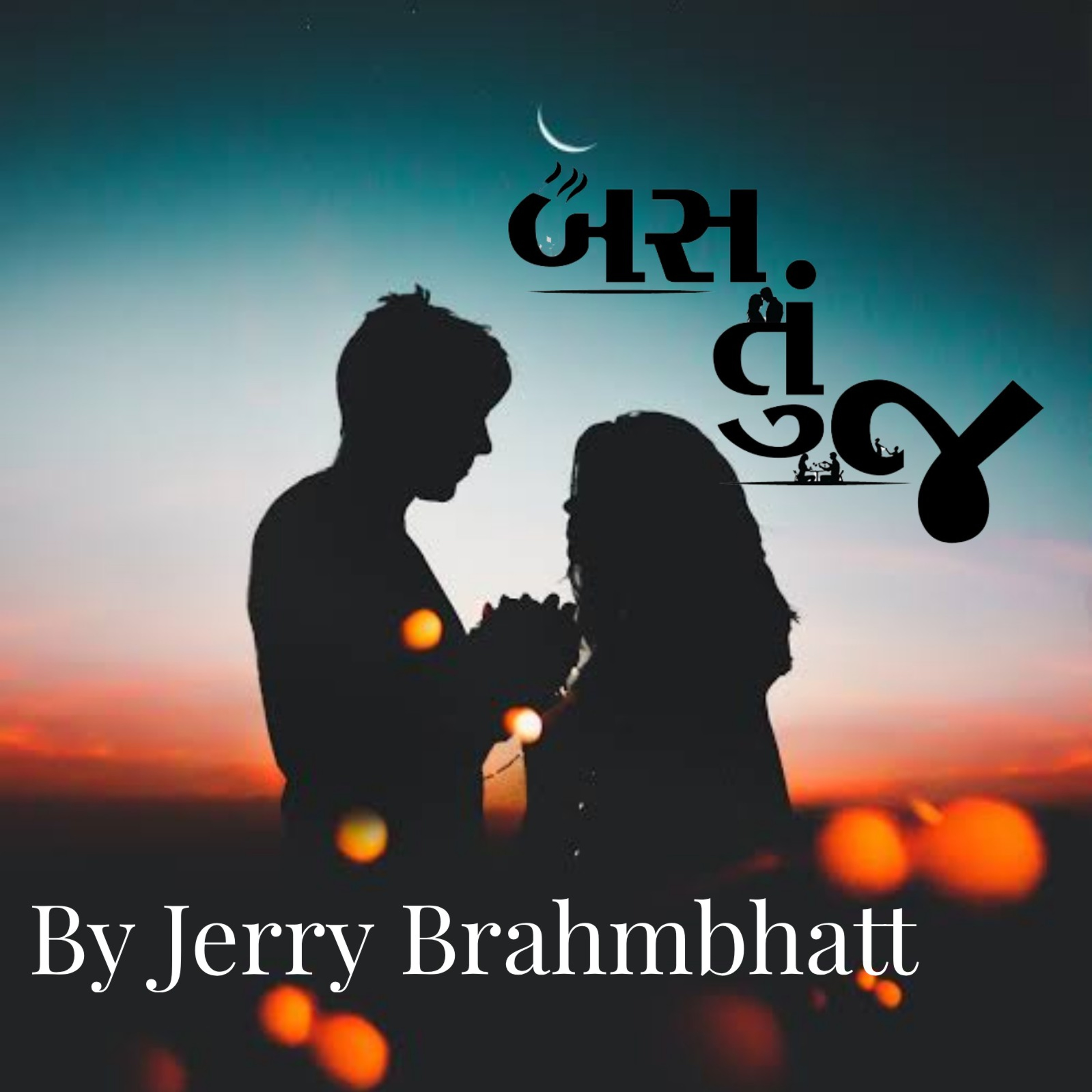 Bas Tu J -Gujarat First Voice webseries