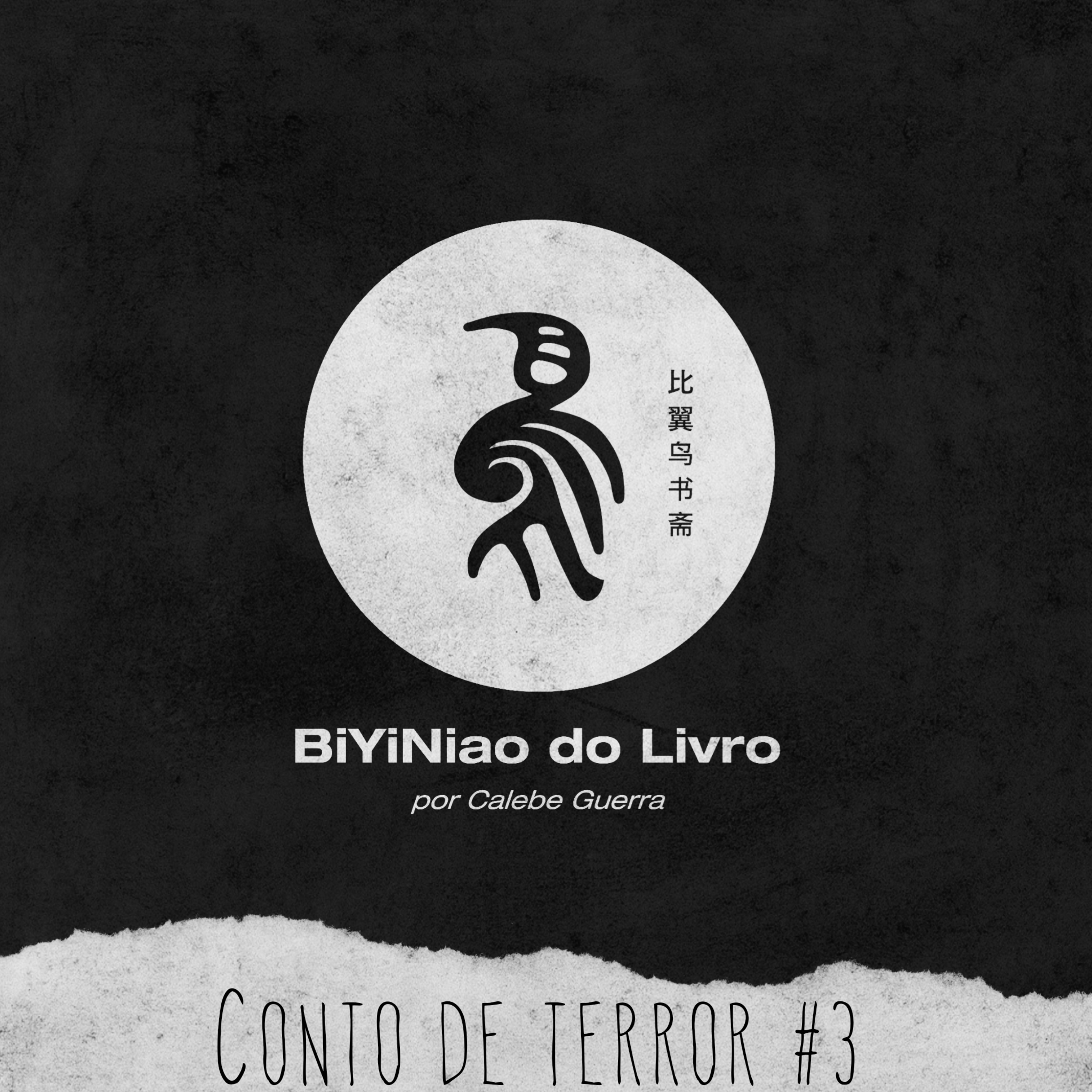 BiYiNiao do Livro