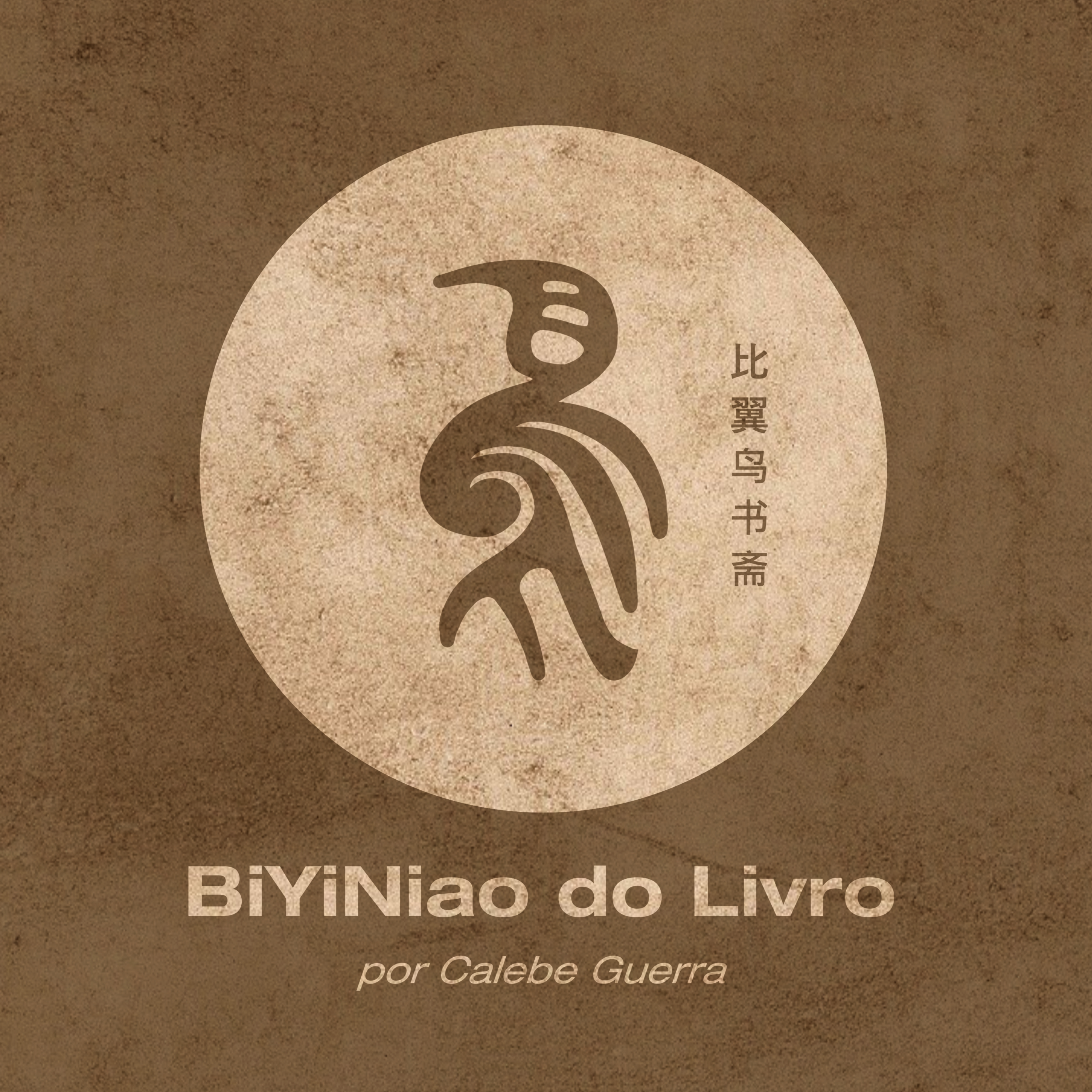 BiYiNiao do Livro