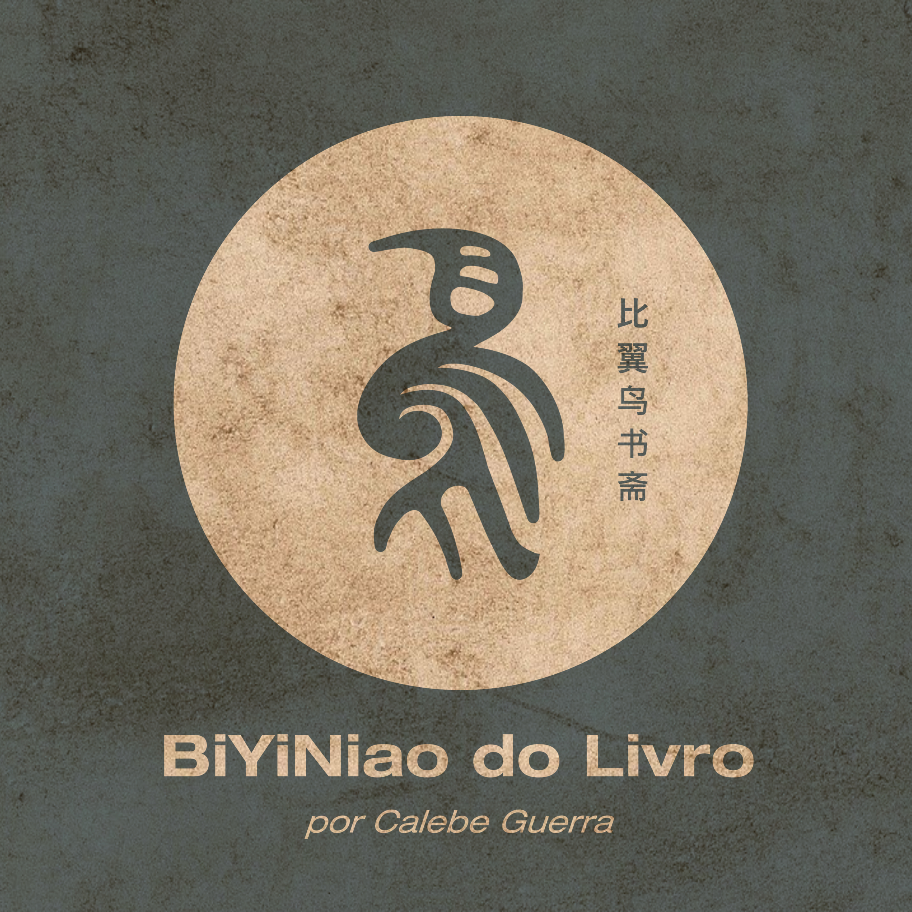 BiYiNiao do Livro