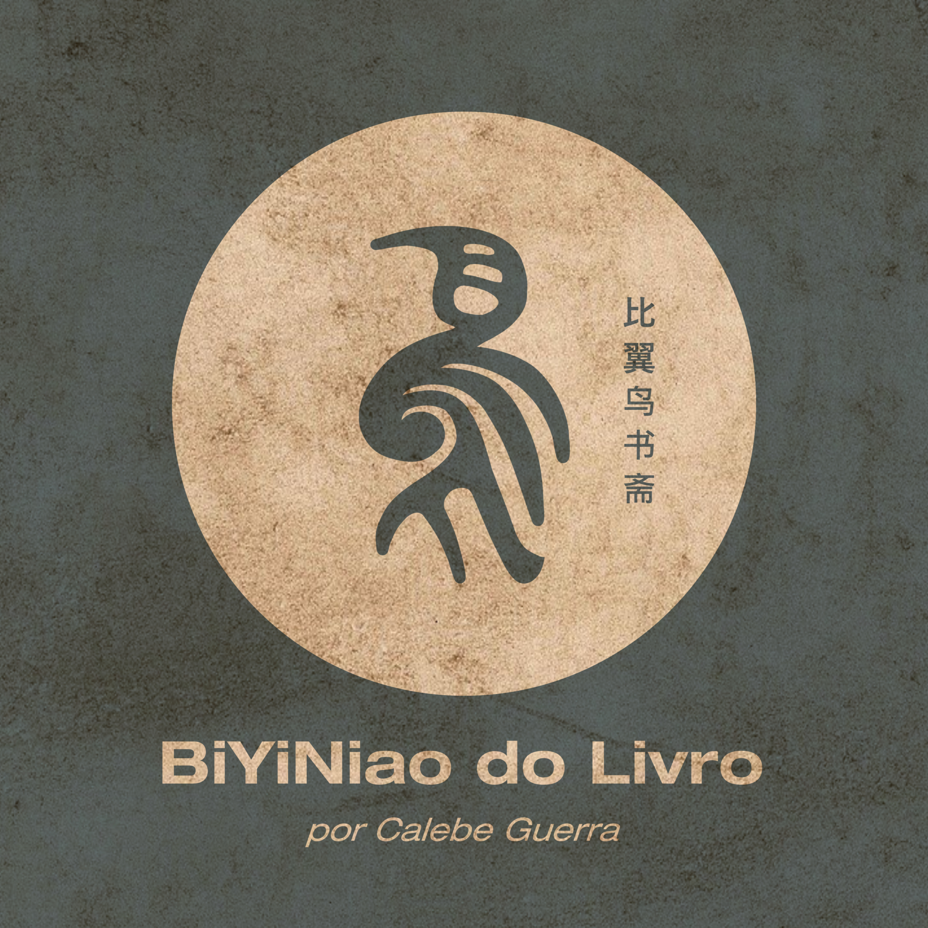 BiYiNiao do Livro