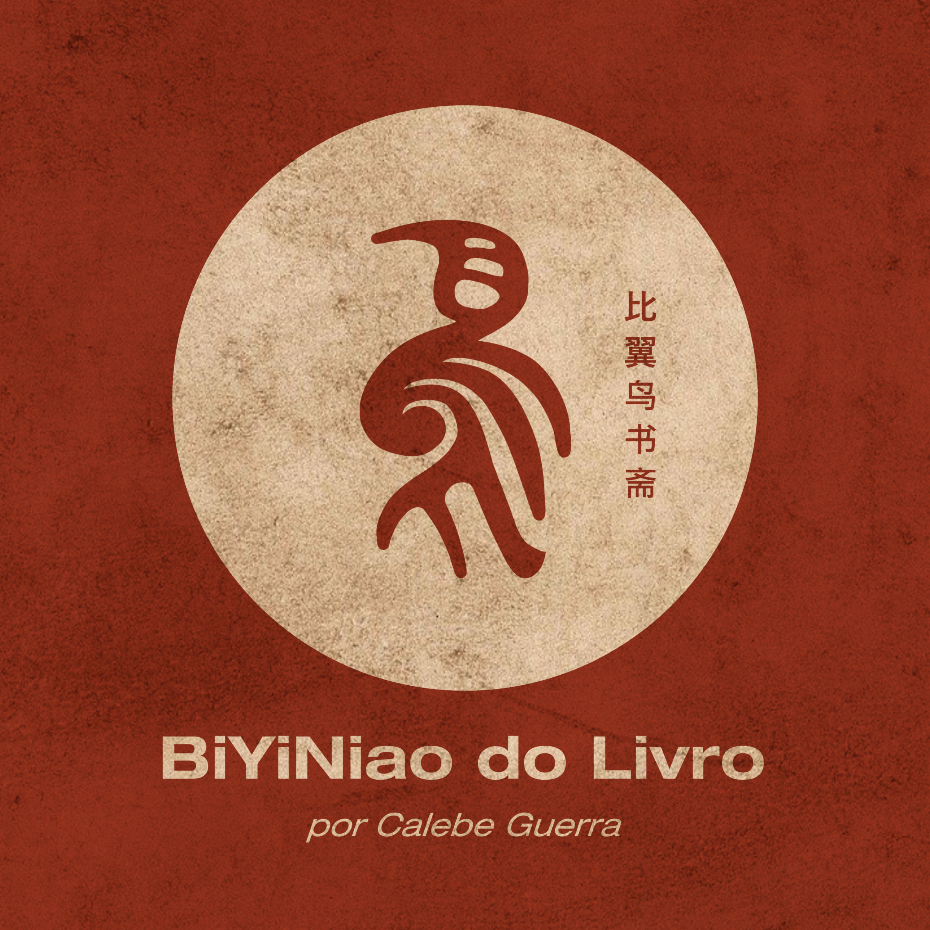 BiYiNiao do Livro