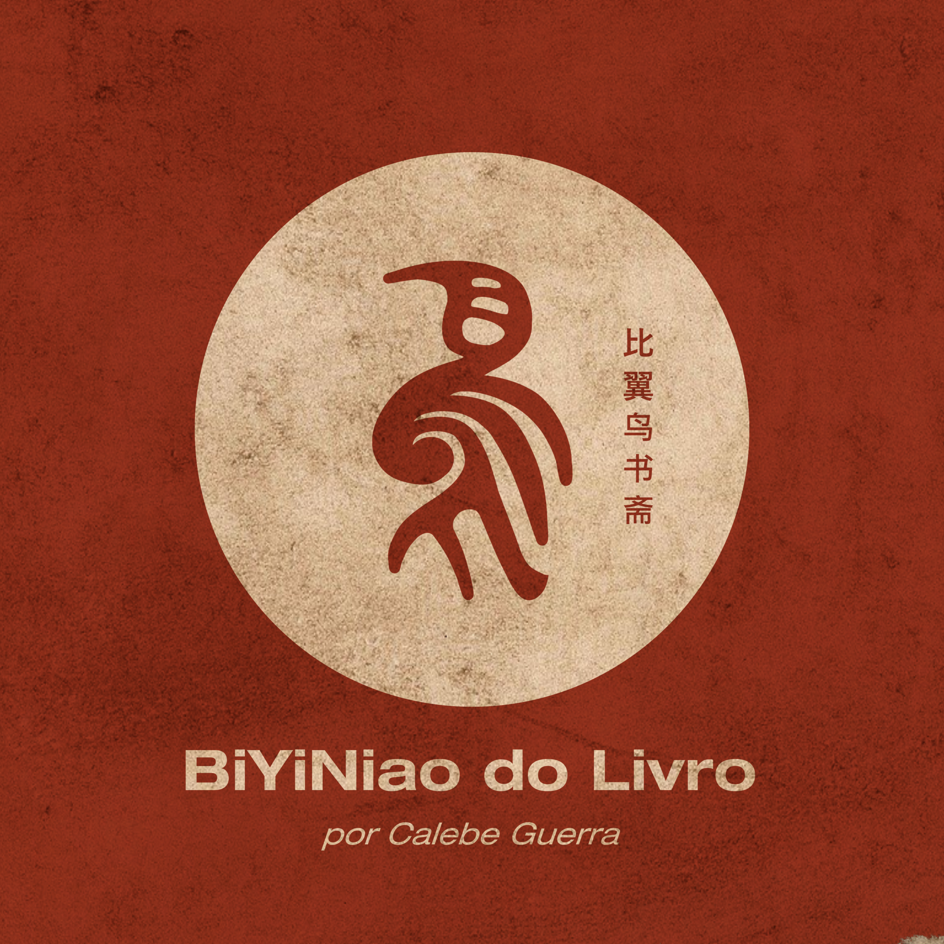 BiYiNiao do Livro