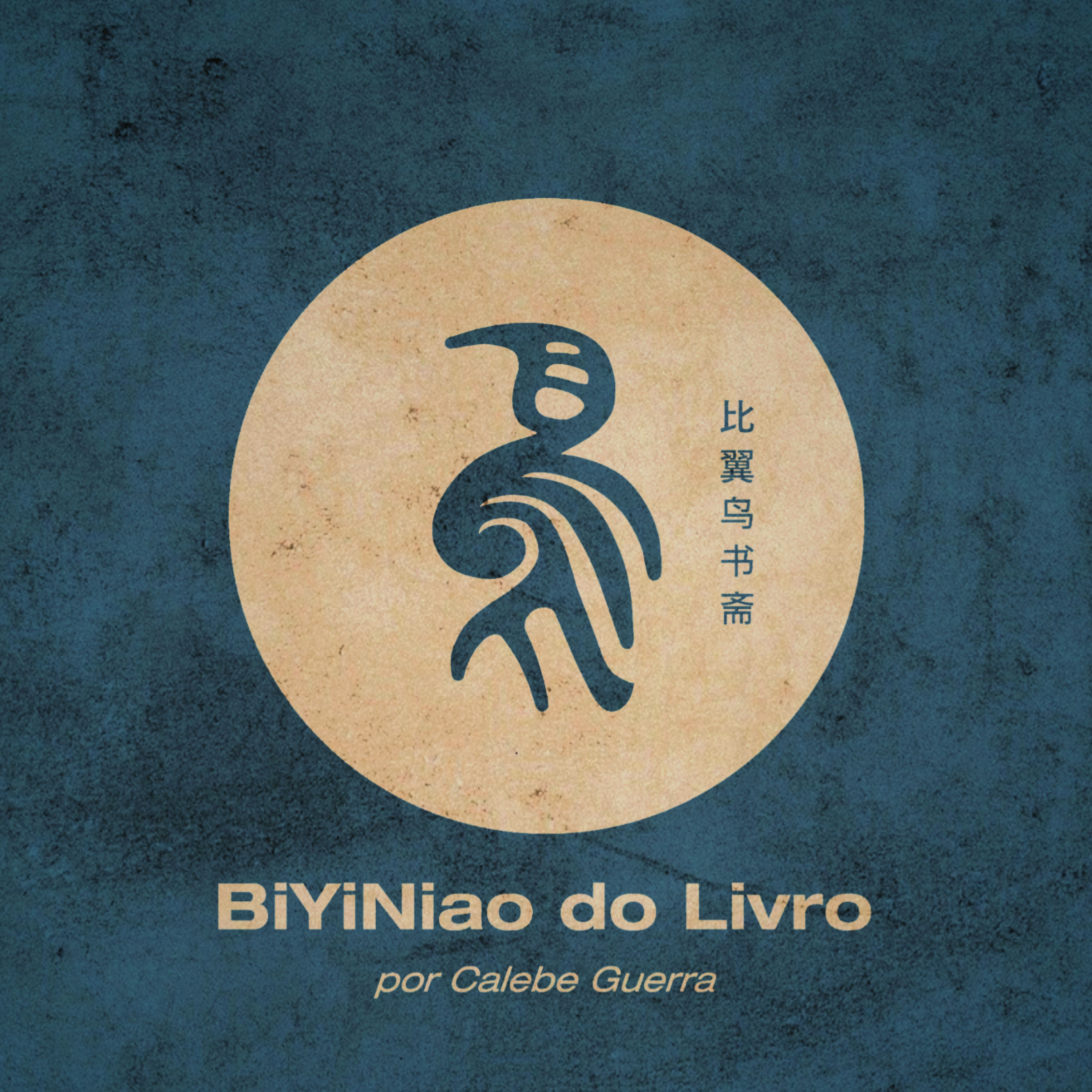 BiYiNiao do Livro