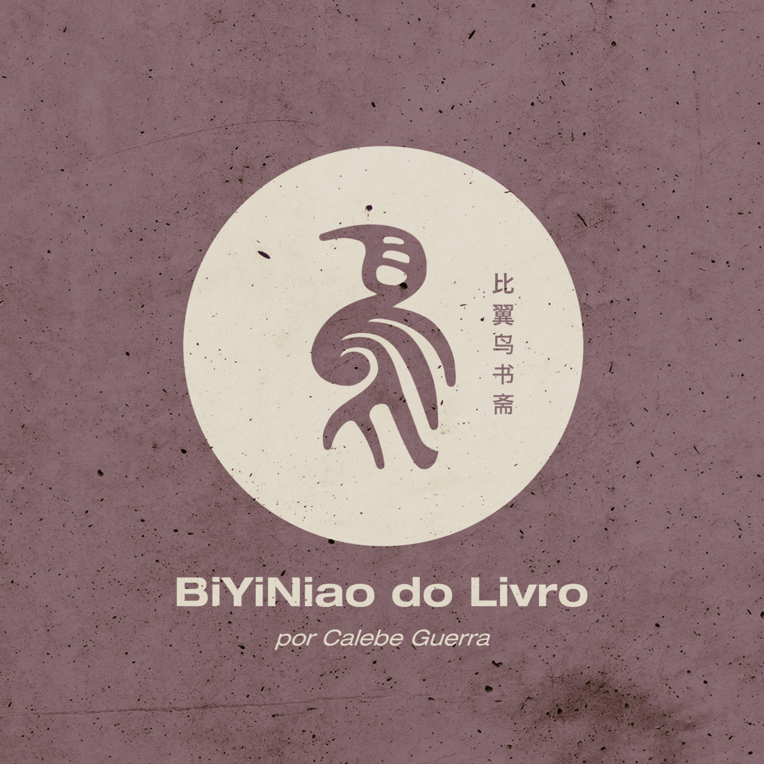 BiYiNiao do Livro