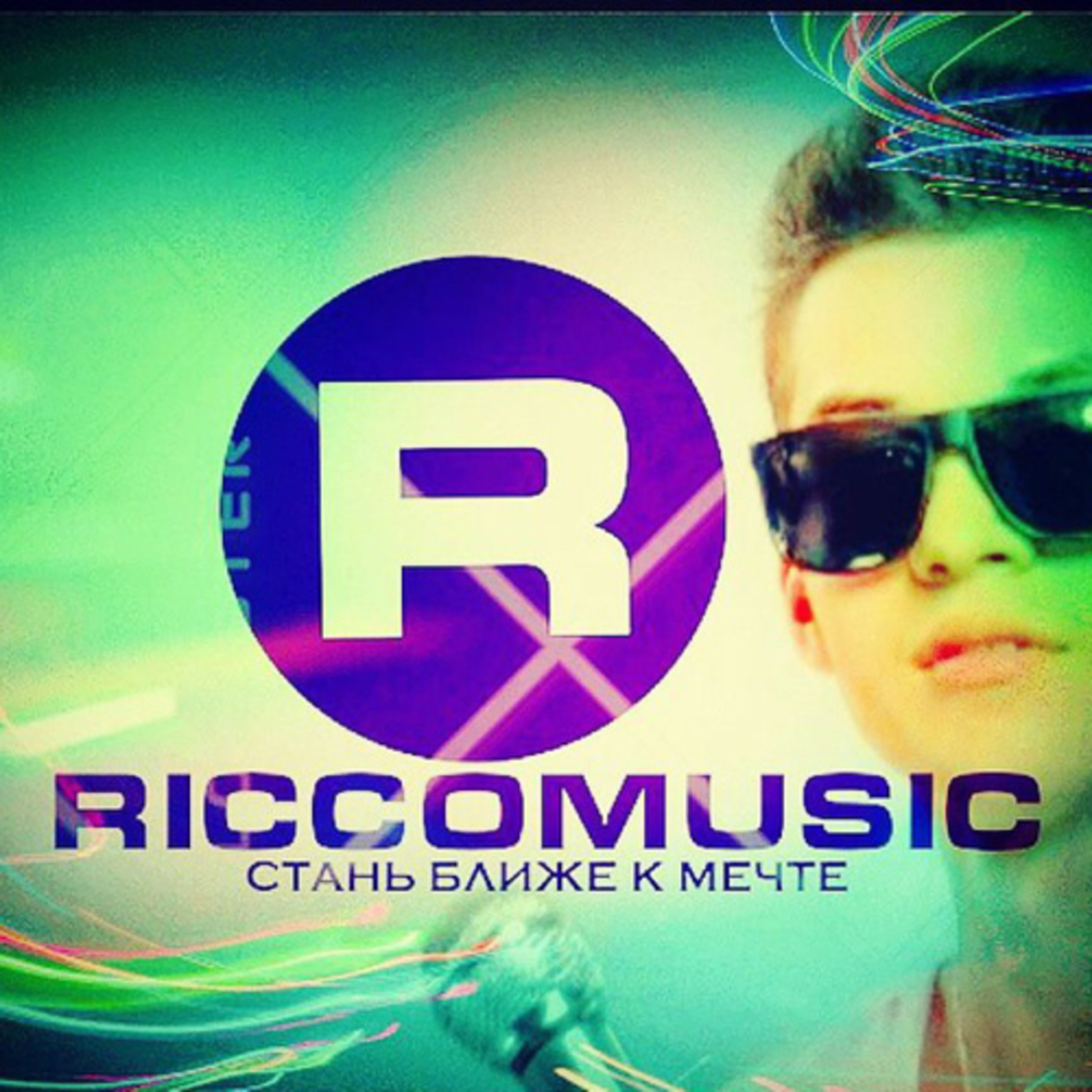Max Ricco