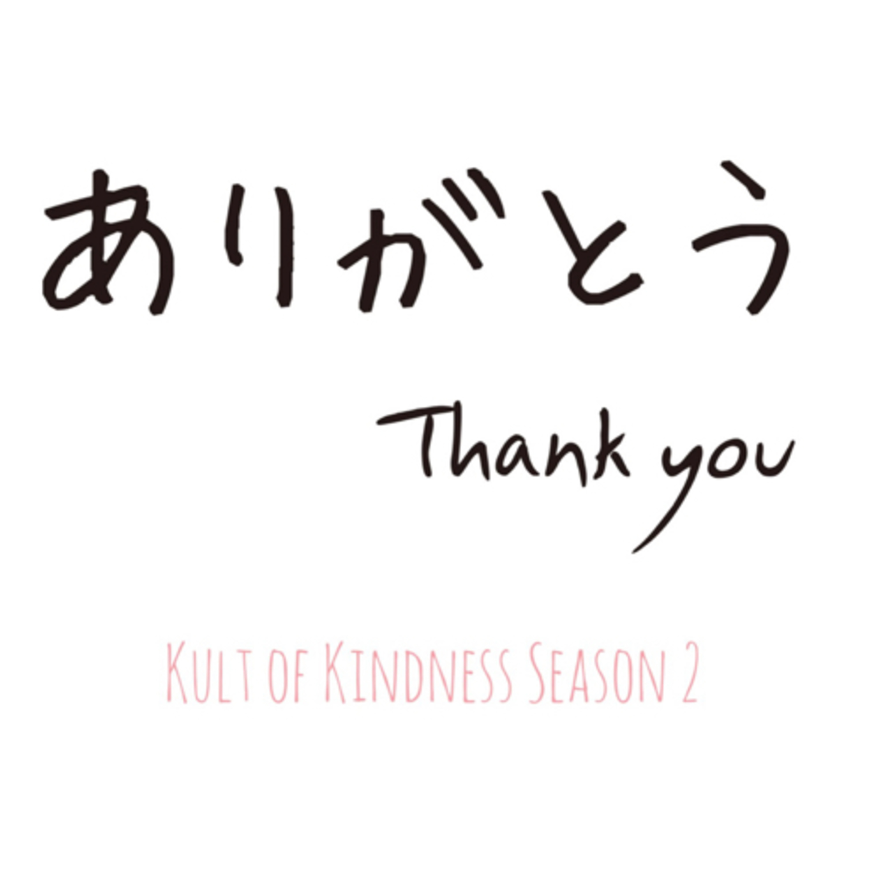 Kult of Kindness