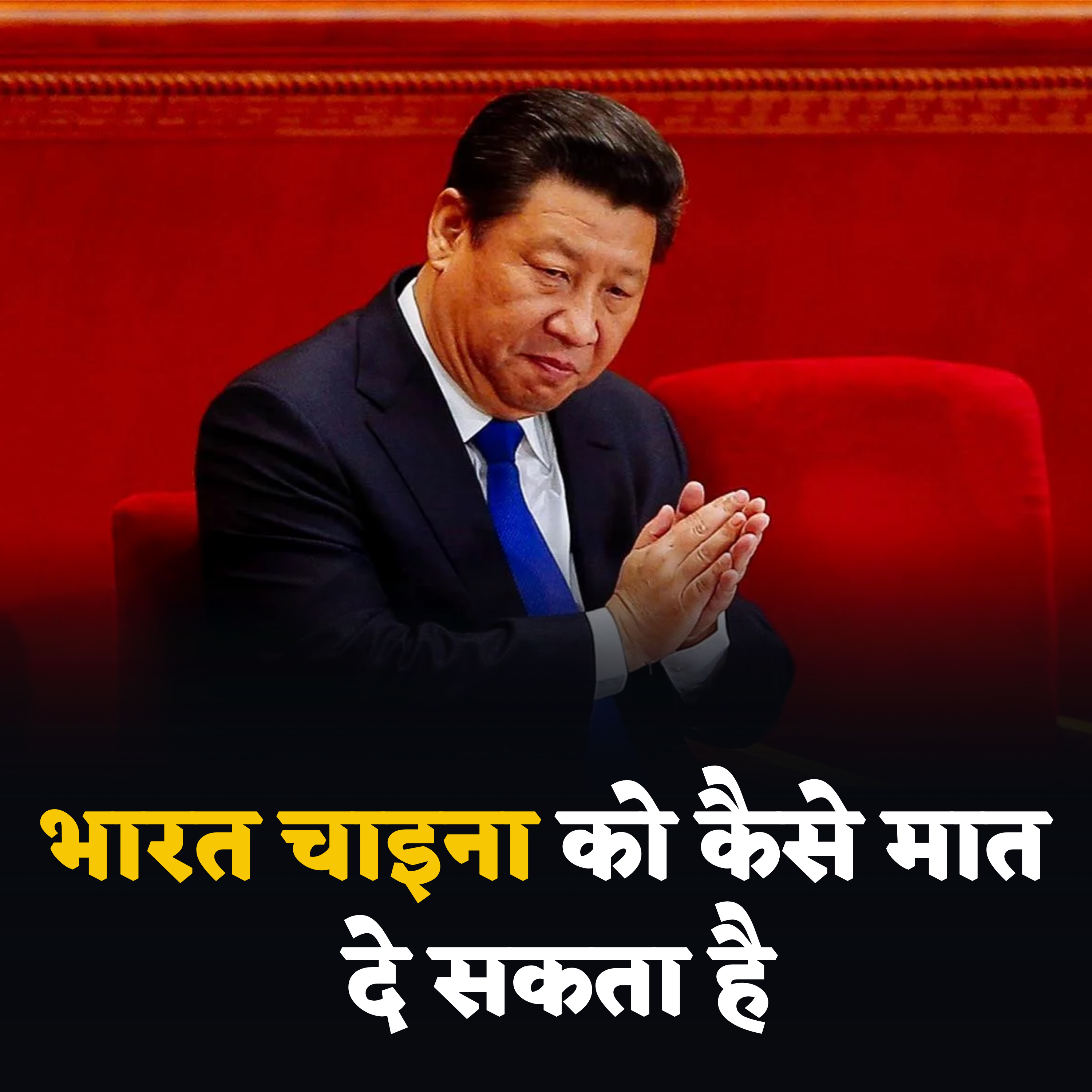 Khan Sir UnOfficial