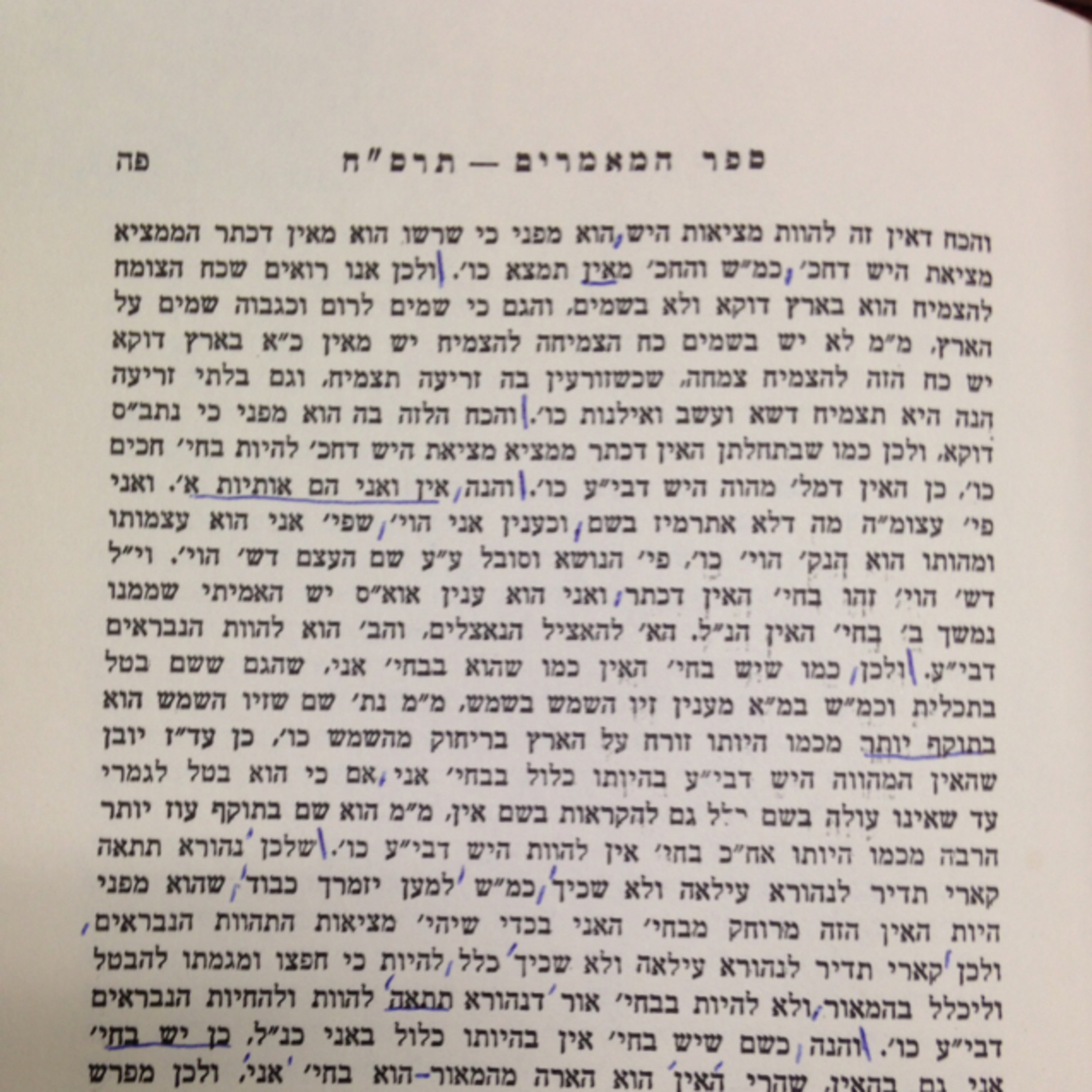 Ep. 84 (עמ' פה) - Sefer Hamaamarim 5668 episode artwork