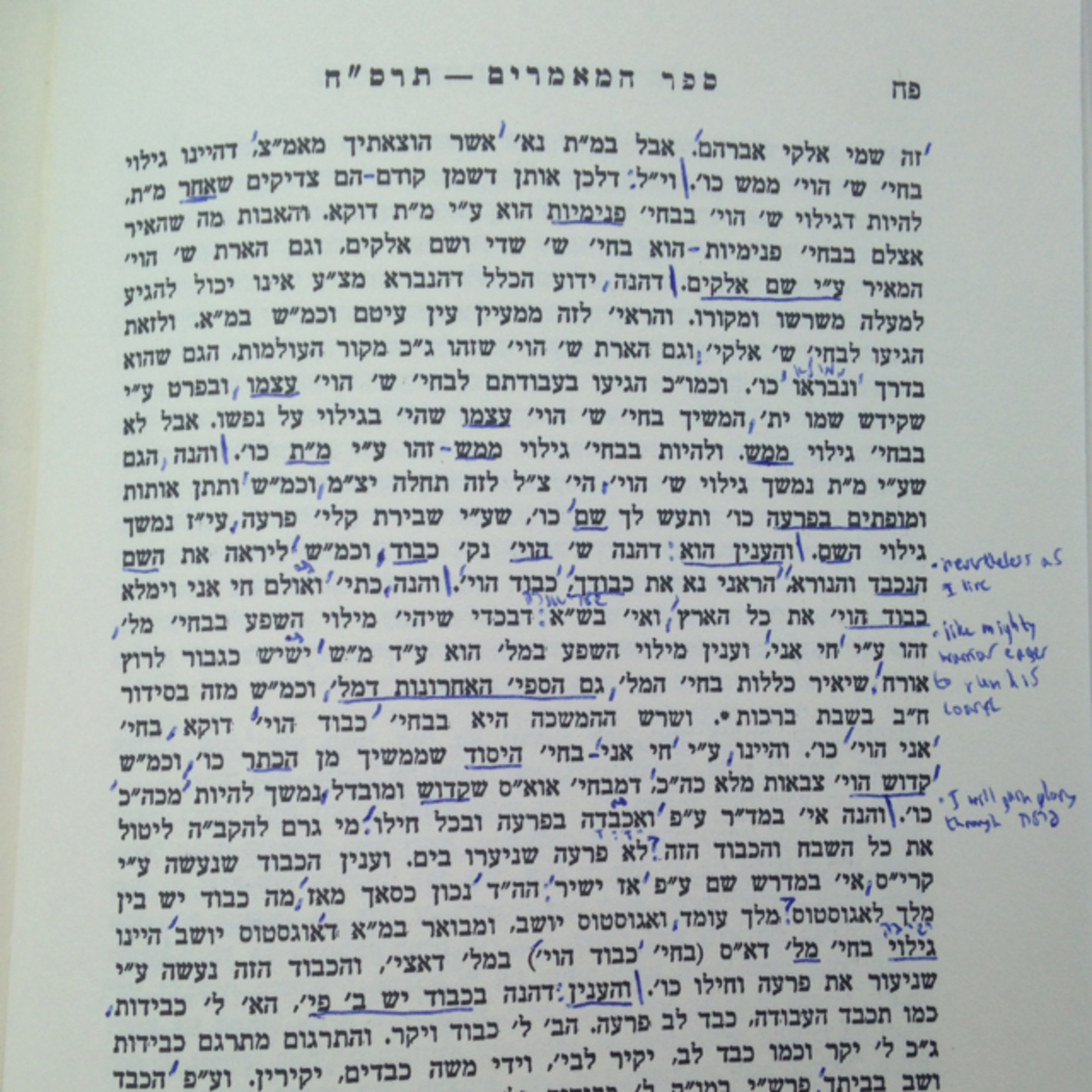 Ep. 87 (עמ' פח) - Sefer Hamaamarim 5668 episode artwork