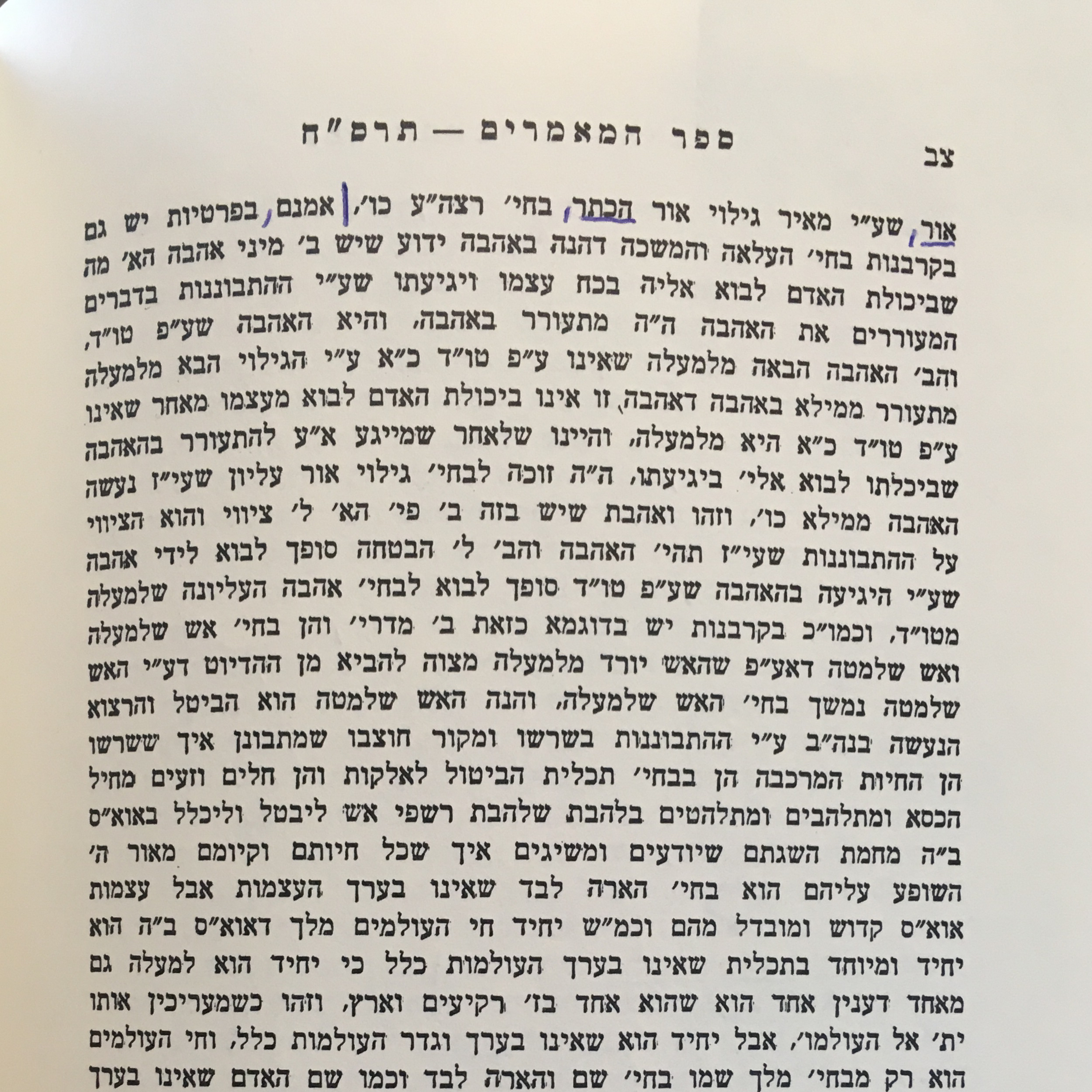 Ep. 90 (עמ' צא) - Sefer Hamaamarim 5668 episode artwork