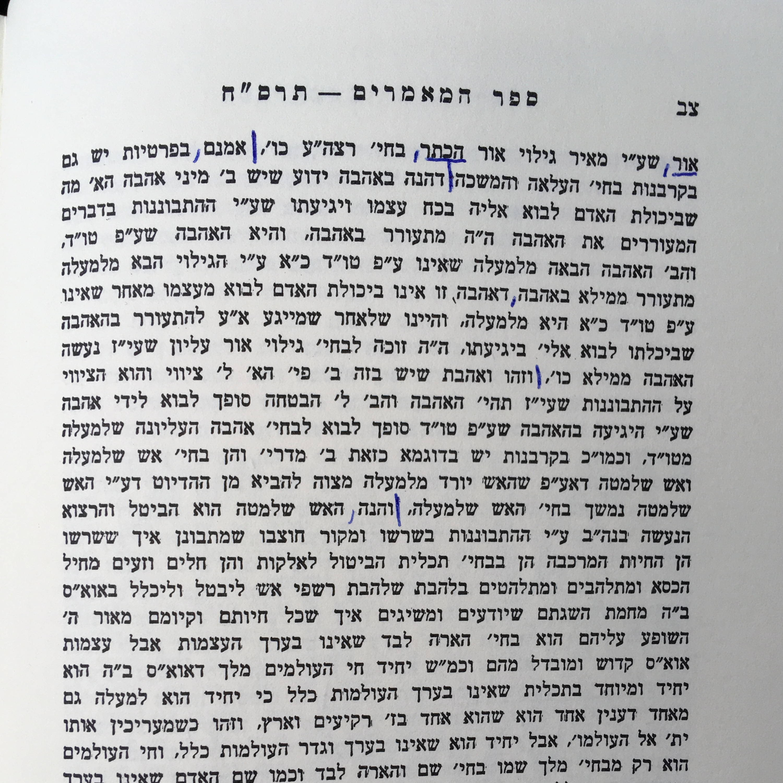 Ep. 91 (עמ' צב) - Sefer Hamaamarim 5668 episode artwork