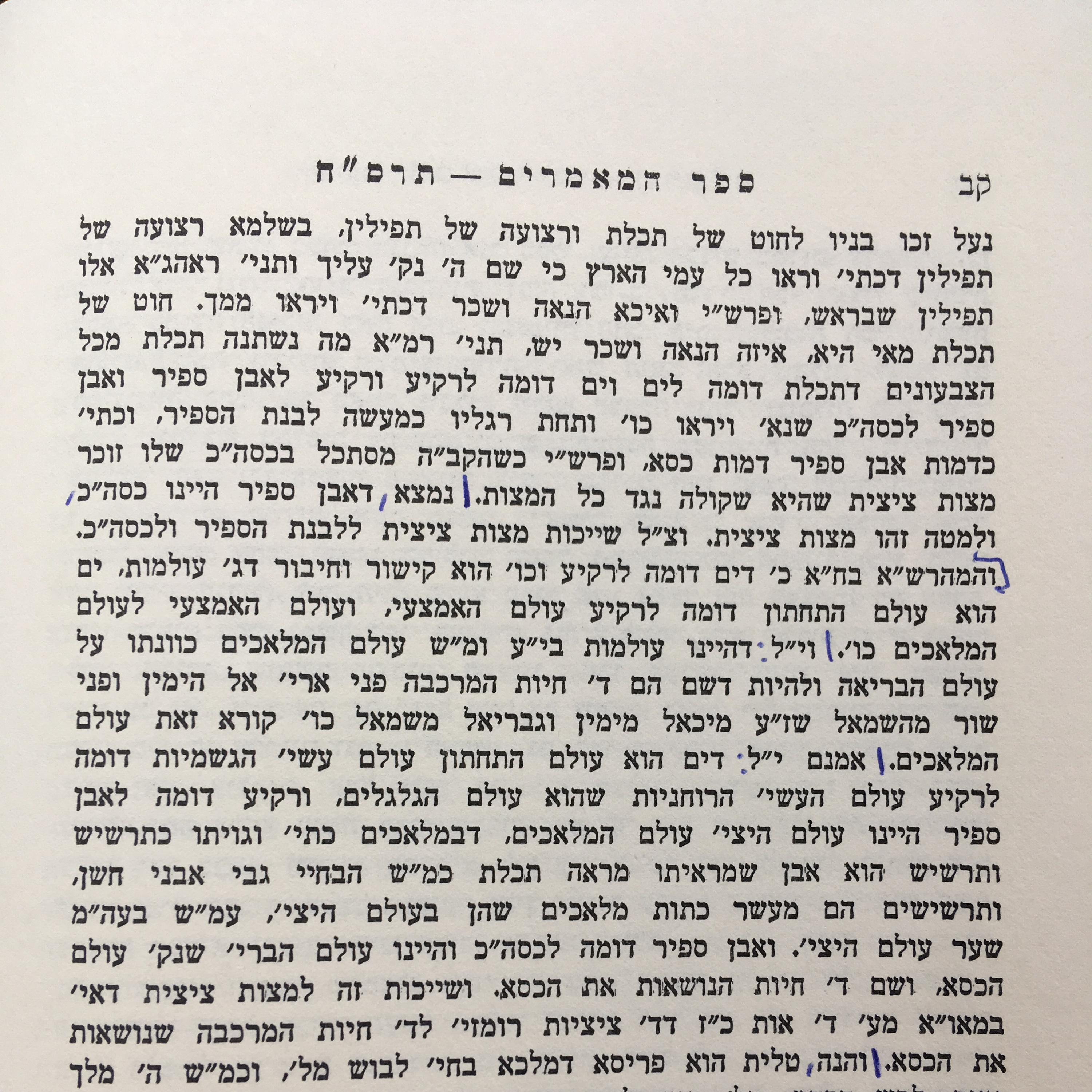 Ep. 98 (עמ' קב) - Sefer Hamaamarim 5668 episode artwork