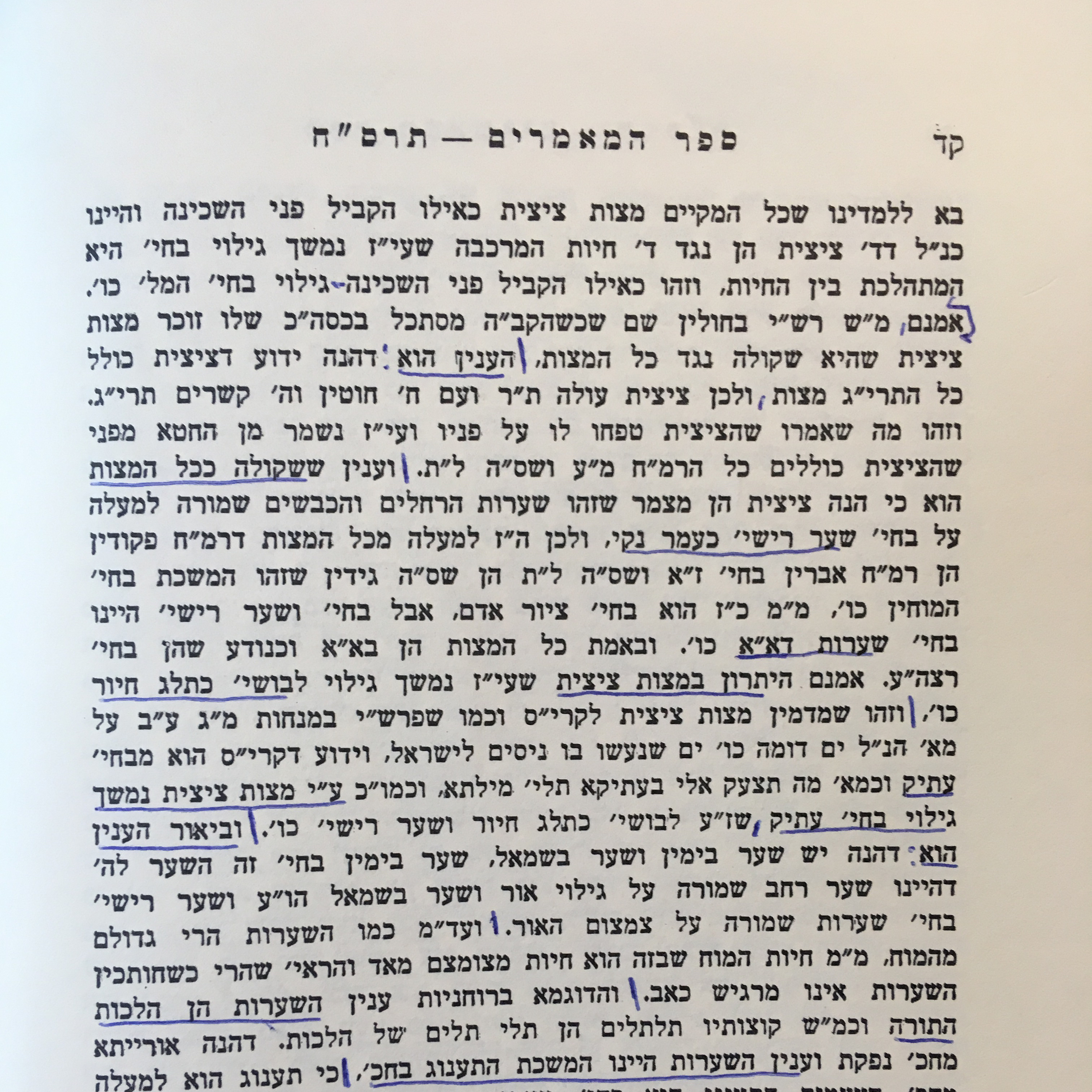 Ep. 100 (עמ׳ קד) - Sefer HaMaamarim 5668 episode artwork