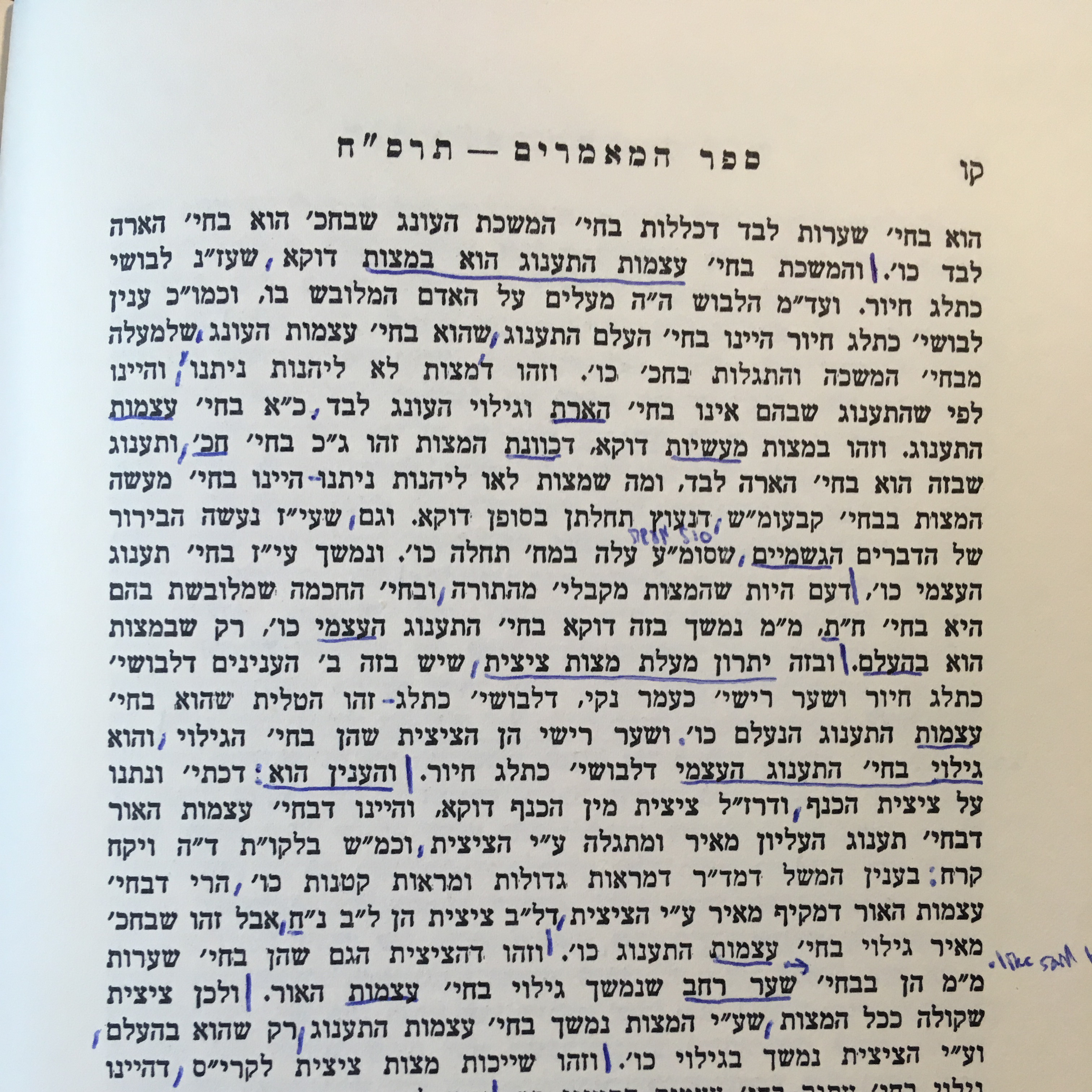 Ep. 102 (עמ' קו) - Sefer Hamaamarim 5668 episode artwork