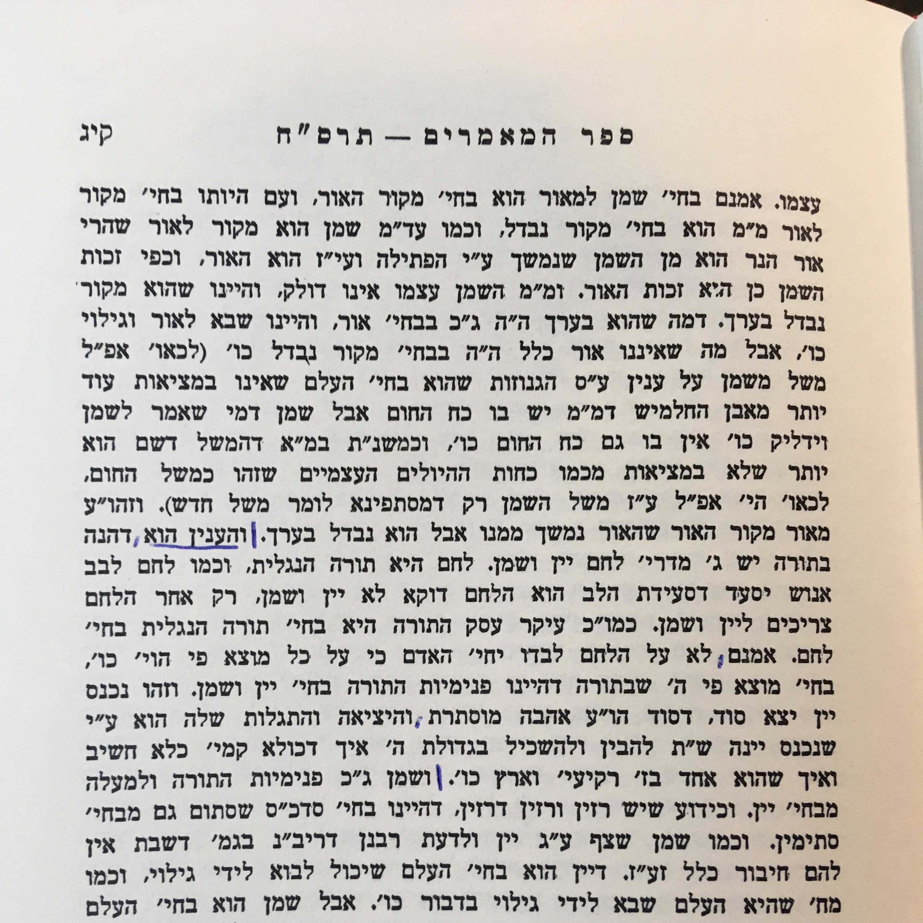 Ep. 109 (עמ' קיג) - Sefer Hamaamarim 5668 episode artwork