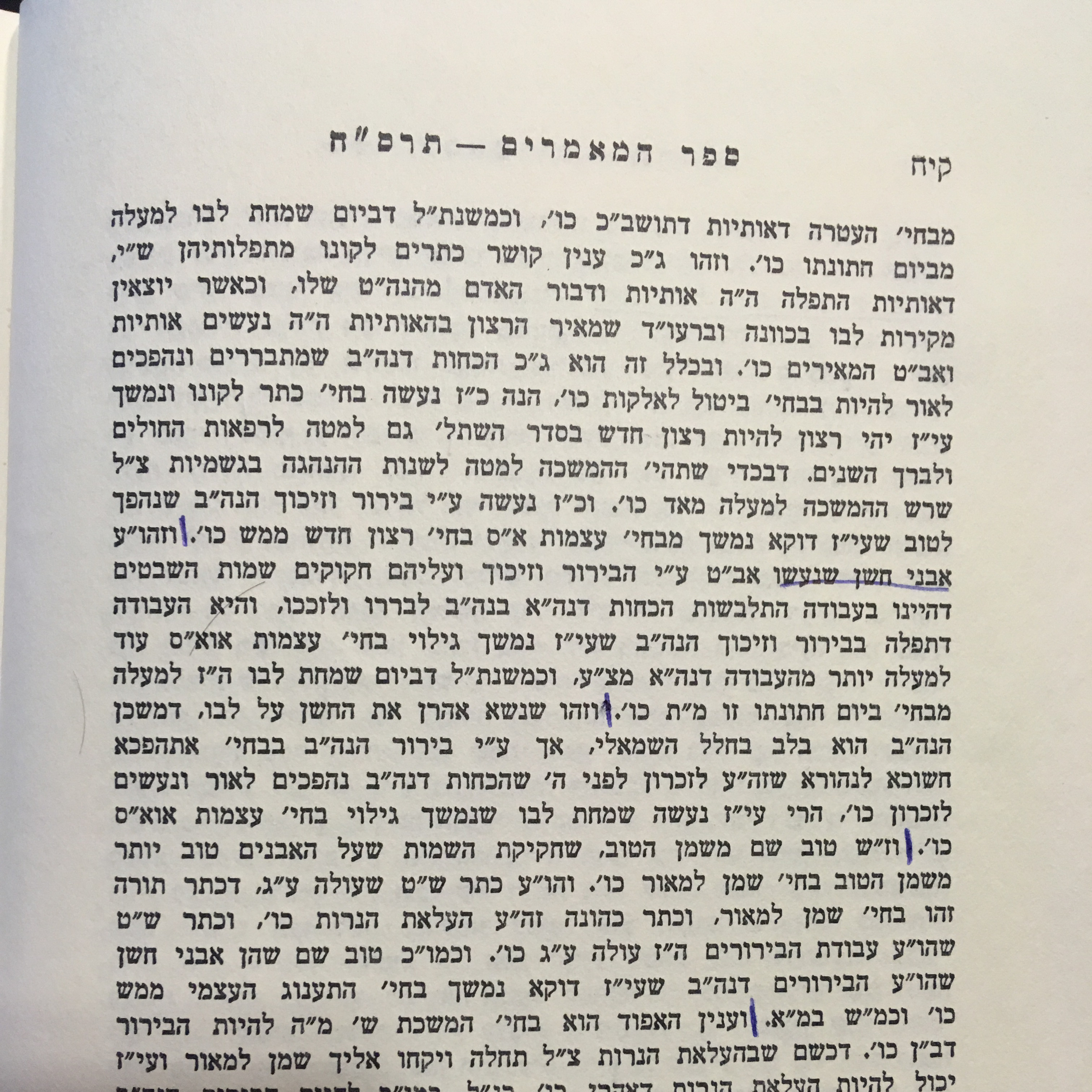 Ep. 114 (עמ' קיח) - Sefer Hamaamarim 5668 episode artwork