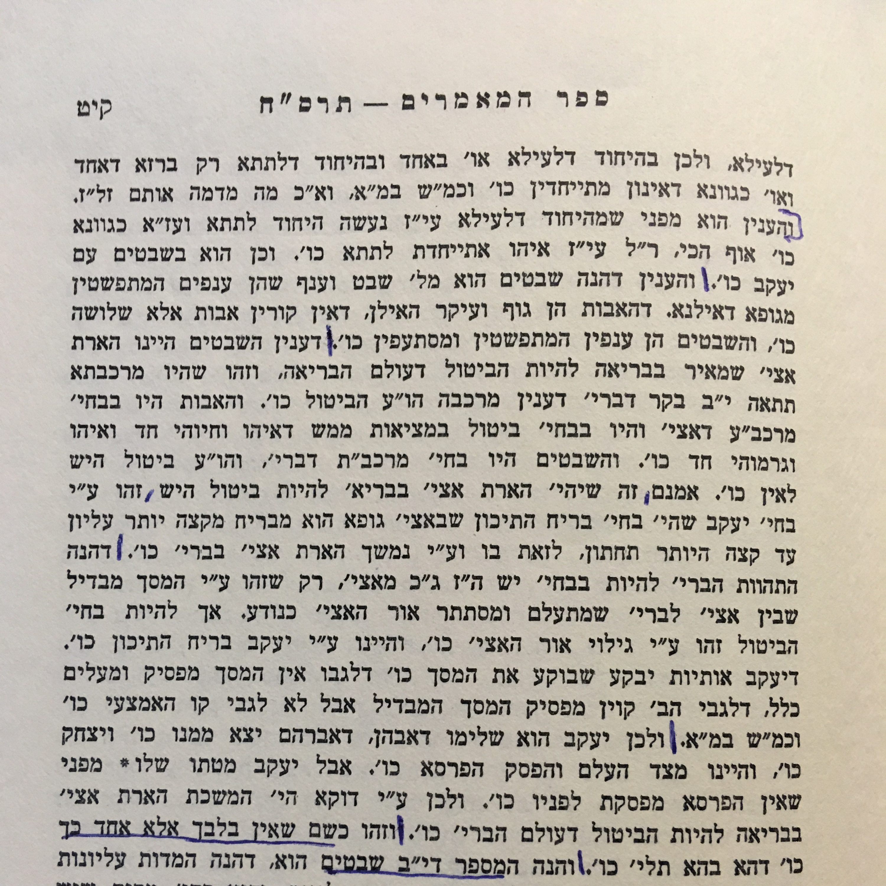 Ep. 115 (עמ' קיט) - Sefer Hamaamarim 5668 episode artwork