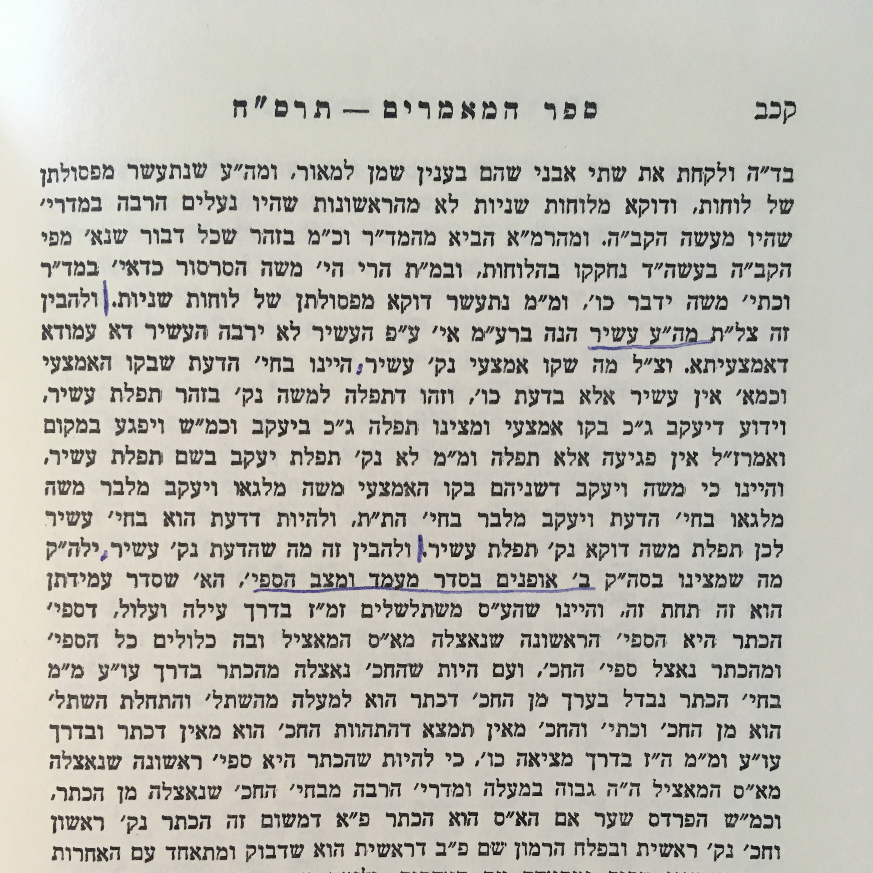 Ep. 118 (עמ' קכב) - Sefer Hamaamarim 5668 episode artwork