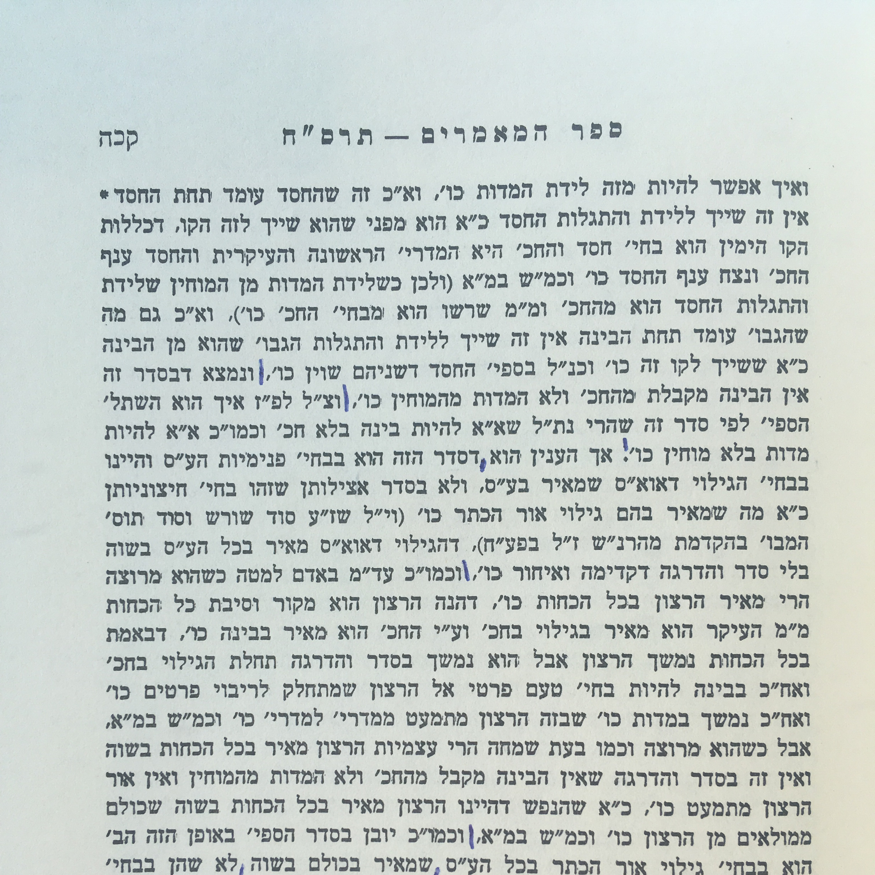 Chassidus