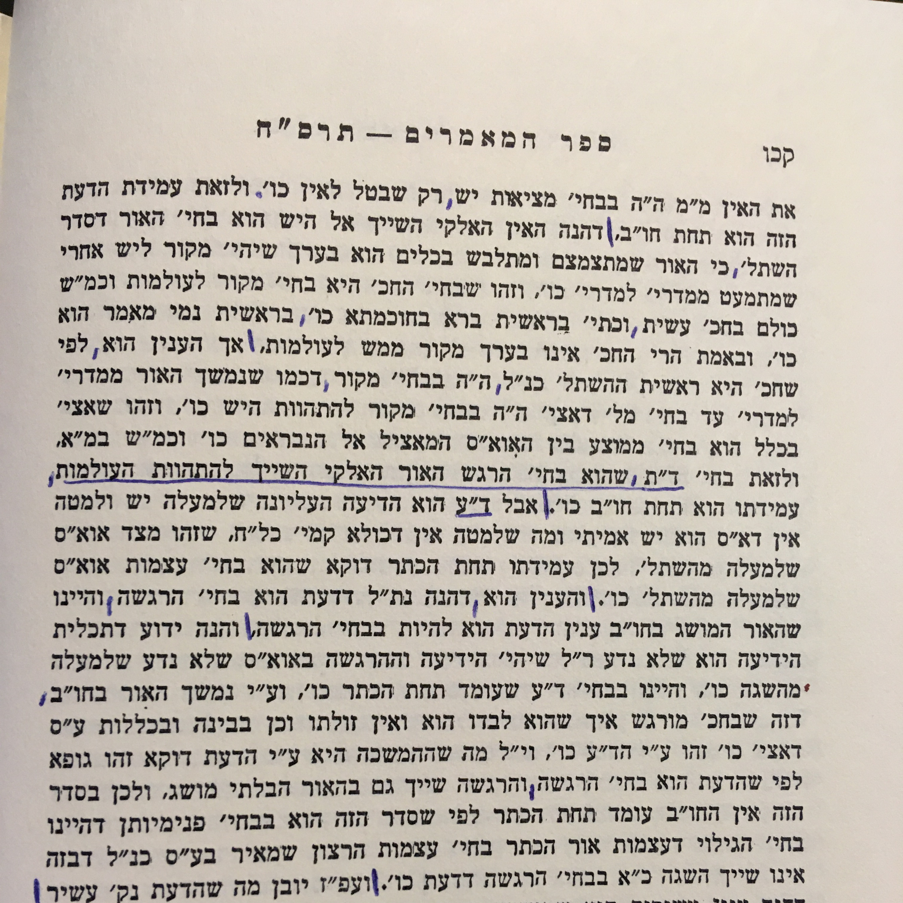 Ep. 122 (עמ' קכו) - Sefer Hamaamarim 5668