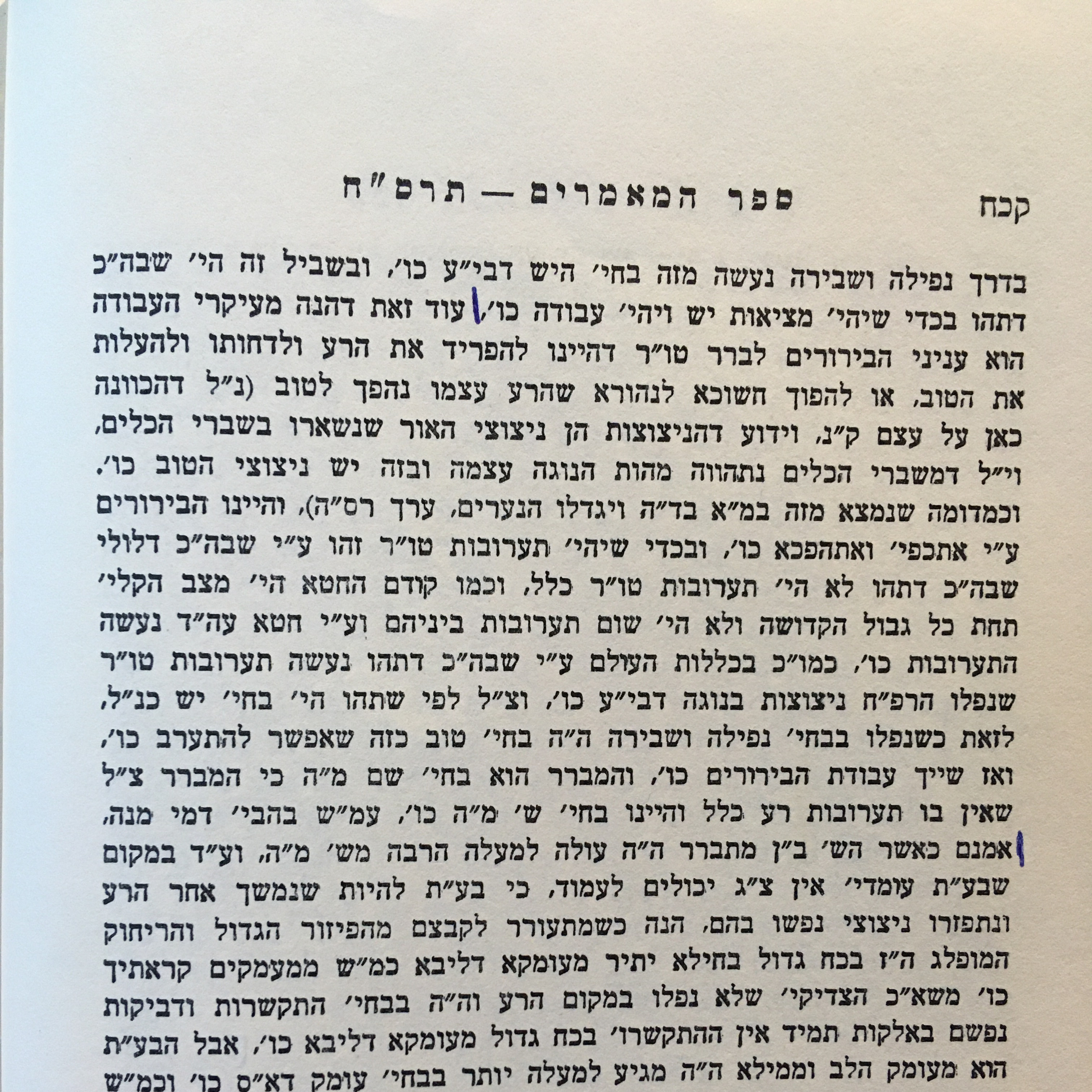 Chassidus